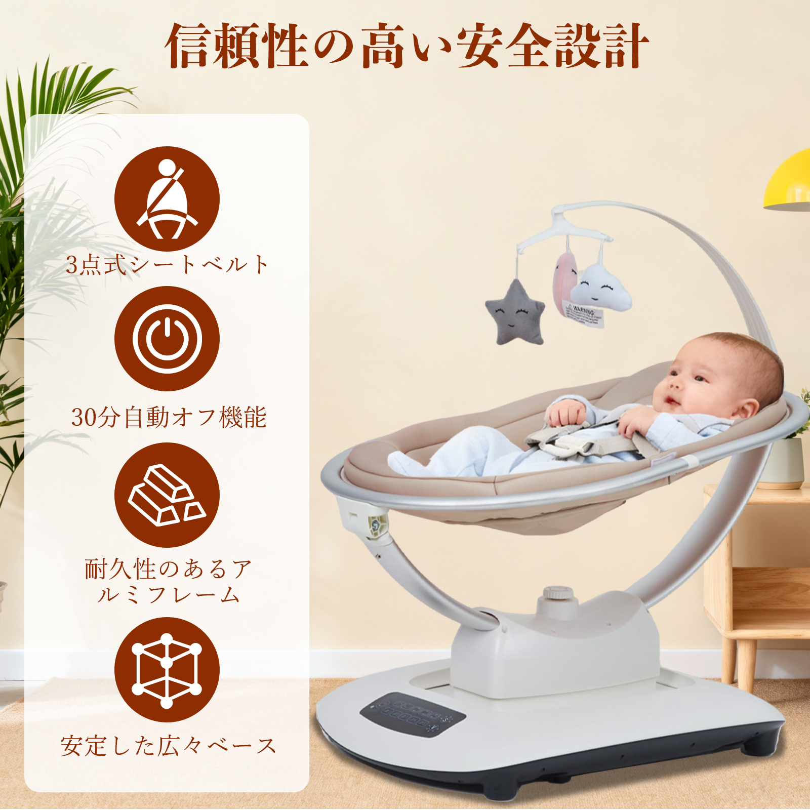 ベビーバウンサー 電動 ベビーゆりかご ベビーラック スウィング ロッキングチェア 電動スイング ベビーチェア ラック リクライニング機能 おもちゃ 音楽トイ安全ベルト 持ち運びしやすい 新生児 通気性 - 画像 (7)