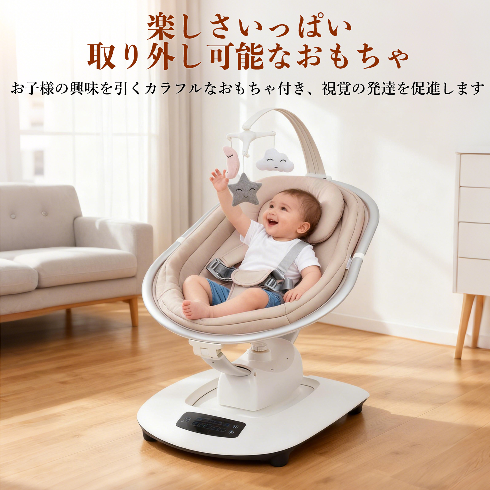 ベビーバウンサー 電動 ベビーゆりかご ベビーラック スウィング ロッキングチェア 電動スイング ベビーチェア ラック リクライニング機能 おもちゃ 音楽トイ安全ベルト 持ち運びしやすい 新生児 通気性 - 画像 (9)