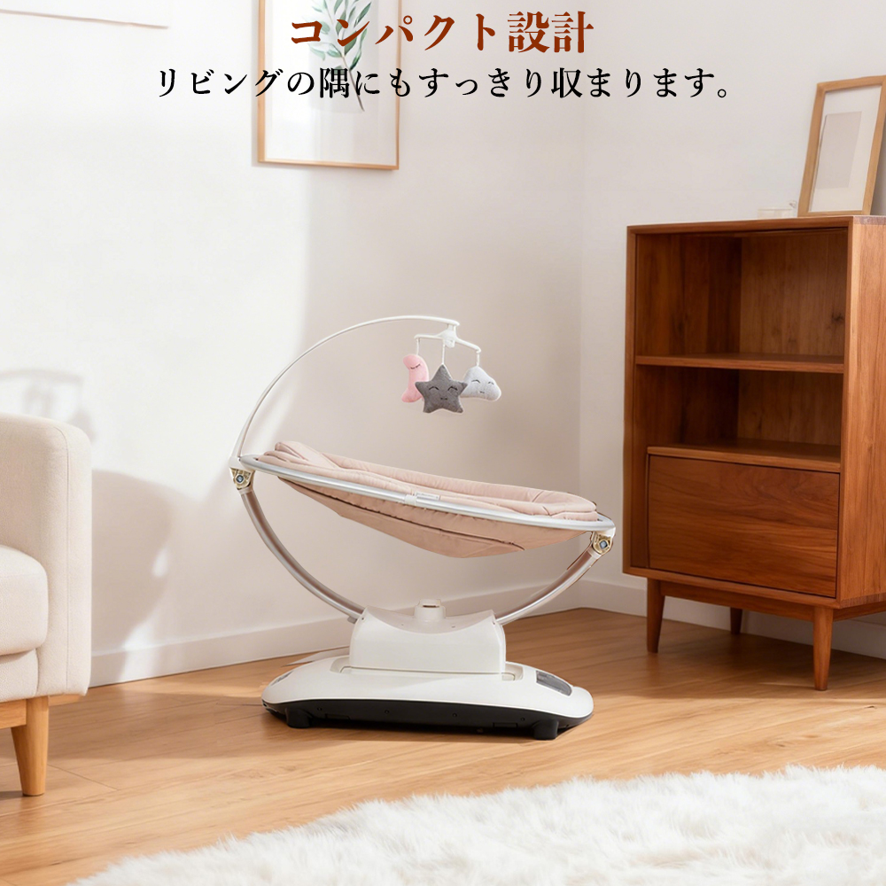 ベビーバウンサー 電動 ベビーゆりかご ベビーラック スウィング ロッキングチェア 電動スイング ベビーチェア ラック リクライニング機能 おもちゃ 音楽トイ安全ベルト 持ち運びしやすい 新生児 通気性 - 画像 (13)