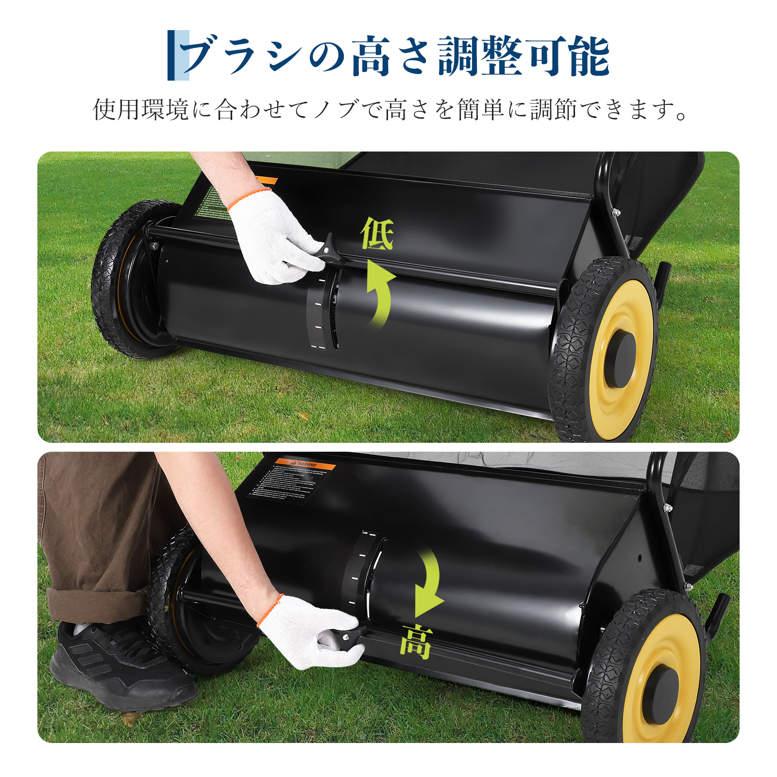 手押し式スイーパー 芝生用 サッチ除去 ゴミ回収 掃除機 芝刈り用品 - 画像 (5)