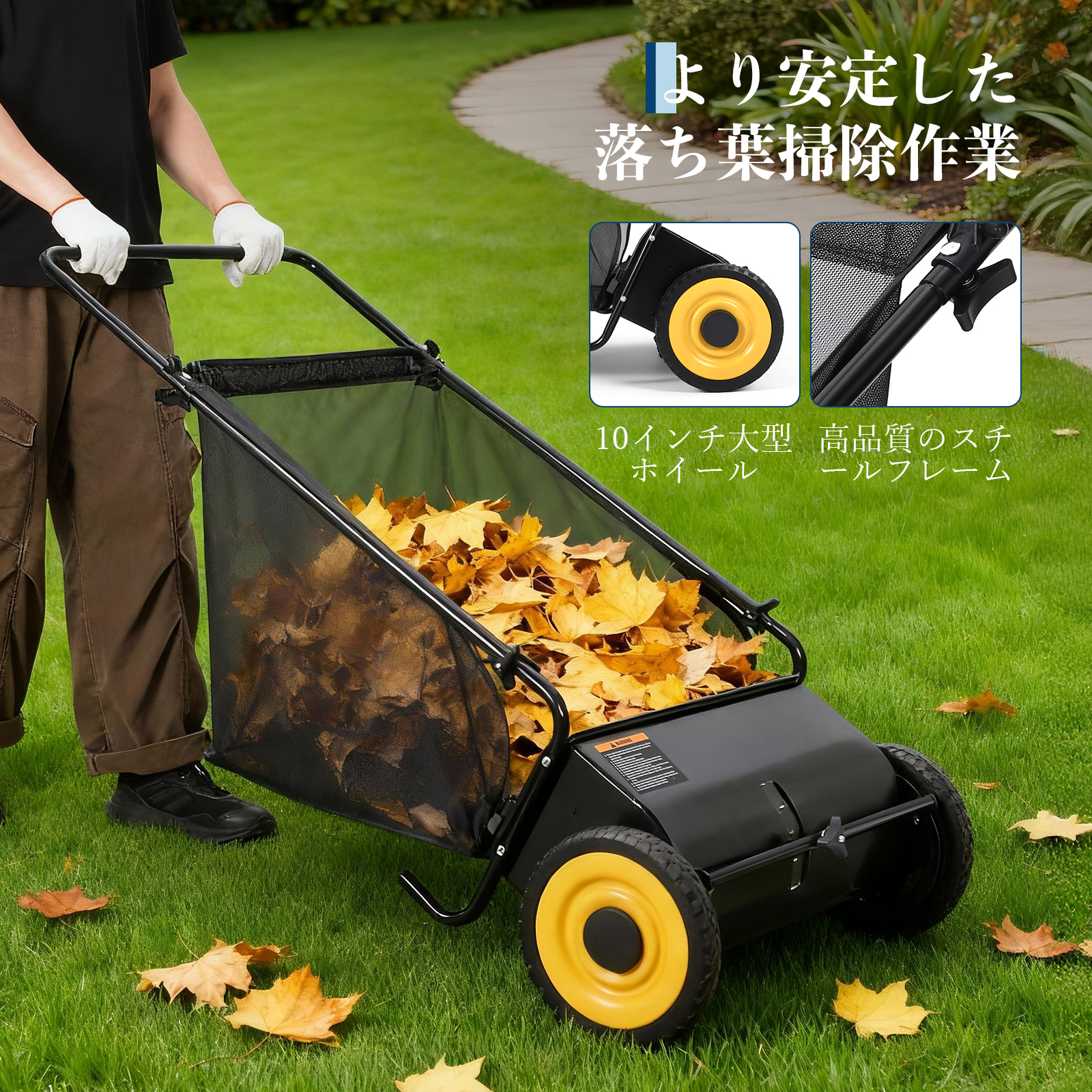 手押し式スイーパー 芝生用 サッチ除去 ゴミ回収 掃除機 芝刈り用品 - 画像 (2)
