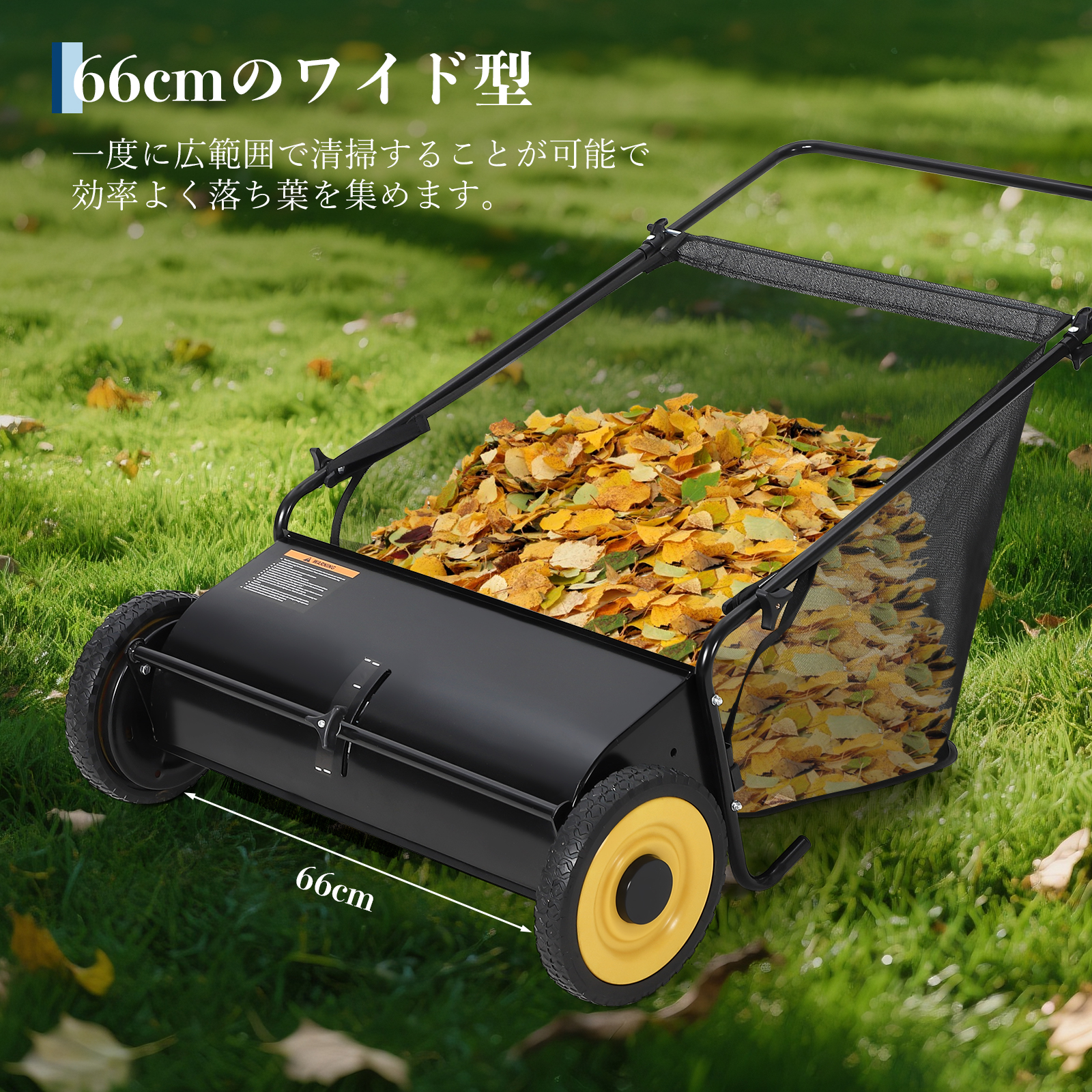 手押し式スイーパー 芝生用 サッチ除去 ゴミ回収 掃除機 芝刈り用品 - 画像 (3)