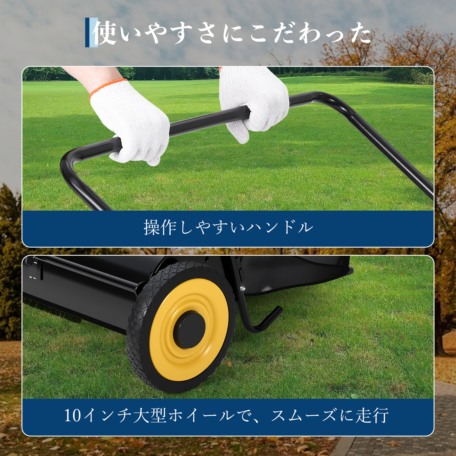 手押し式スイーパー 芝生用 サッチ除去 ゴミ回収 掃除機 芝刈り用品 - 画像 (4)