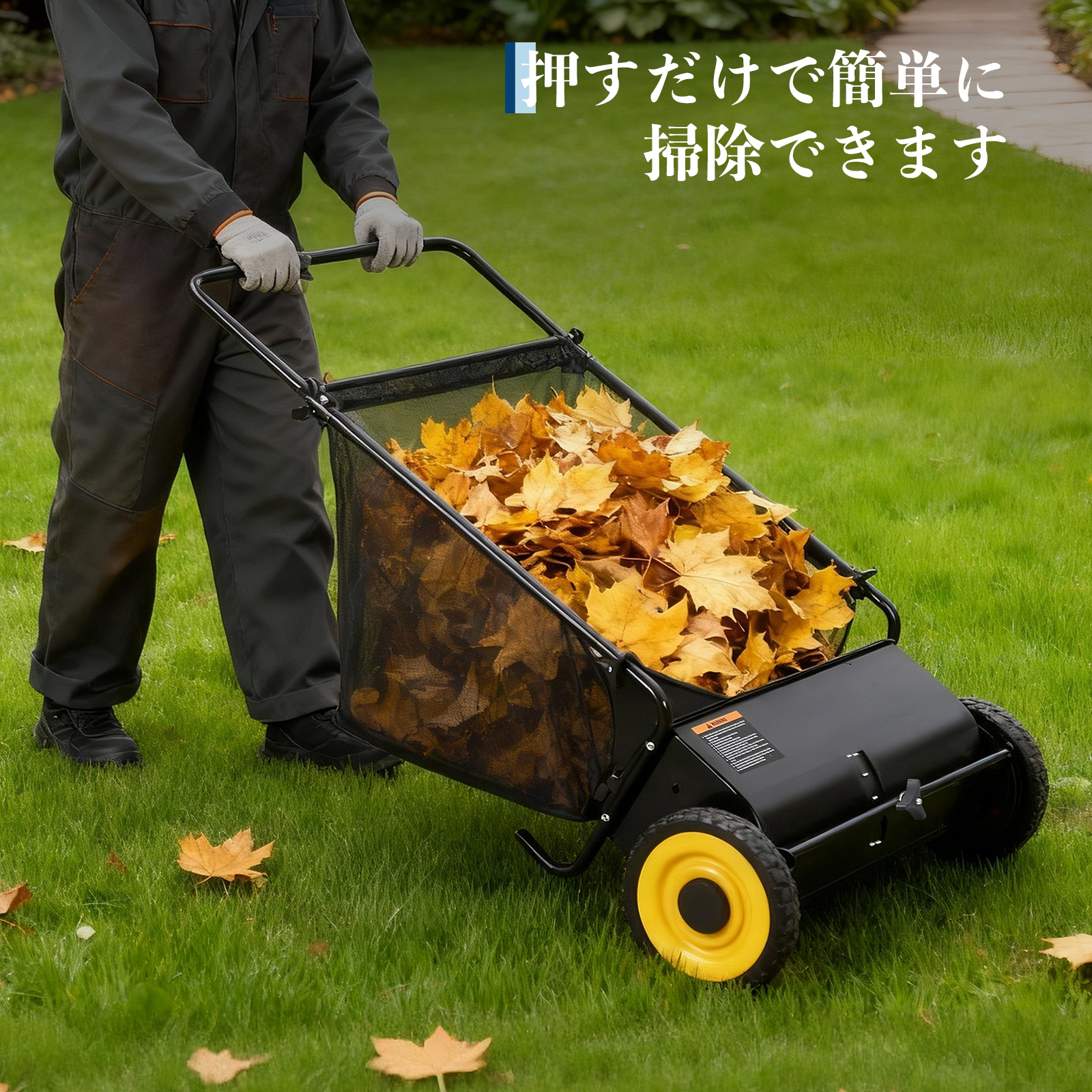 手押し式スイーパー 芝生用 サッチ除去 ゴミ回収 掃除機 芝刈り用品 - 画像 (6)