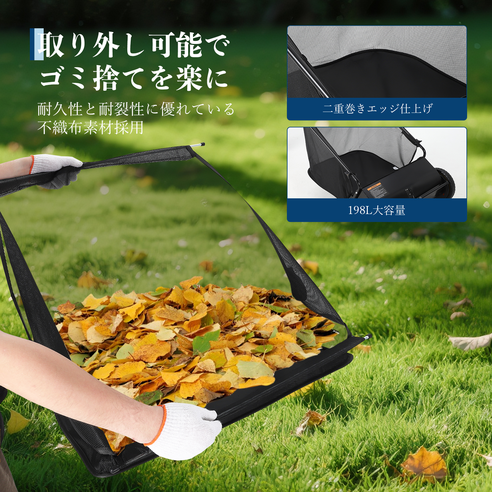 手押し式スイーパー 芝生用 サッチ除去 ゴミ回収 掃除機 芝刈り用品 - 画像 (7)