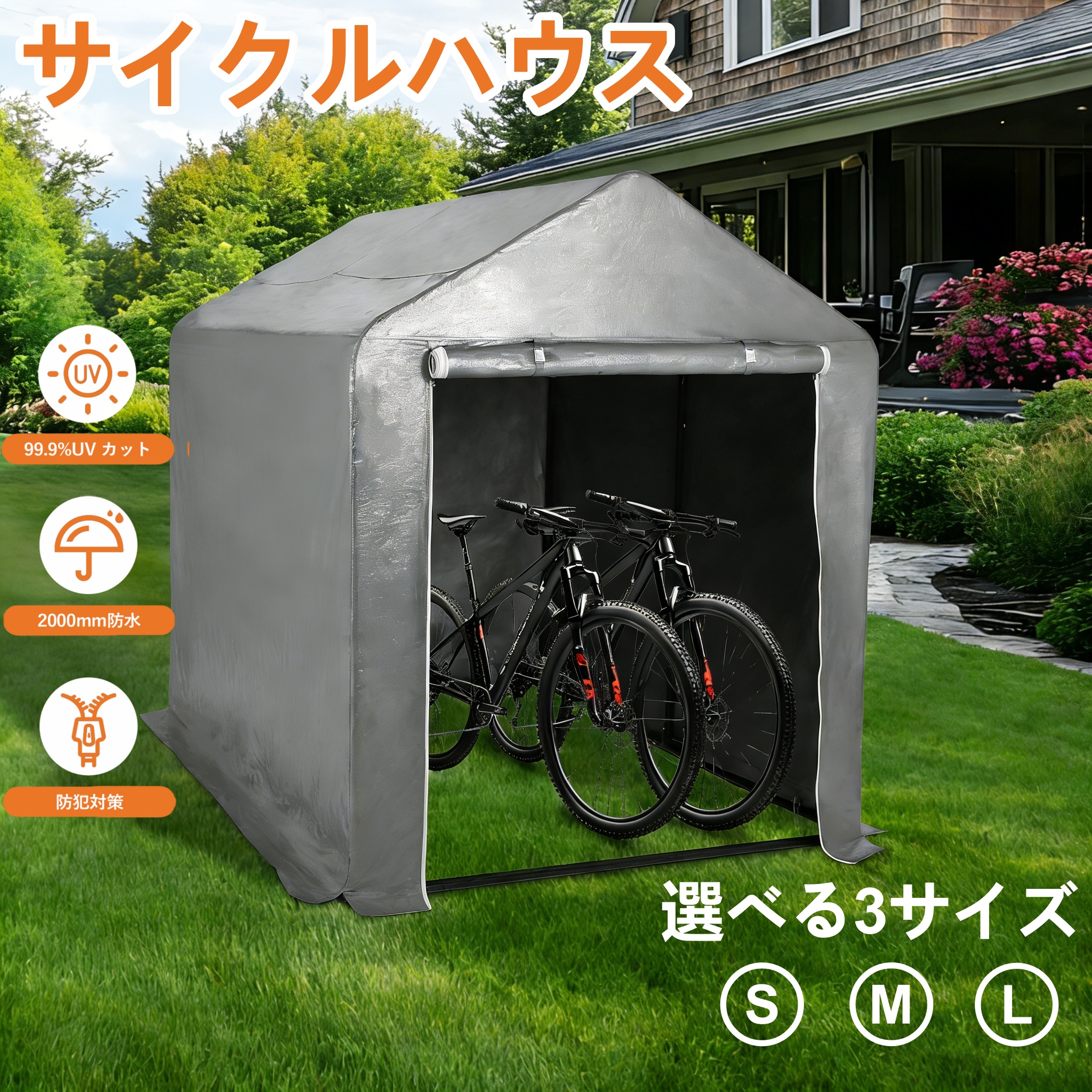 サイクルハウス サイクルポート 2台用 3台用 5台用 ガレージ 物置 ガレージテント バイクガレージ バイク 自転車置き場 屋外 テント 自転車収納 ガレージ 車庫 組み立て式 工具不要 簡易 防水 雨 日よけ UVカット - 画像 (2)