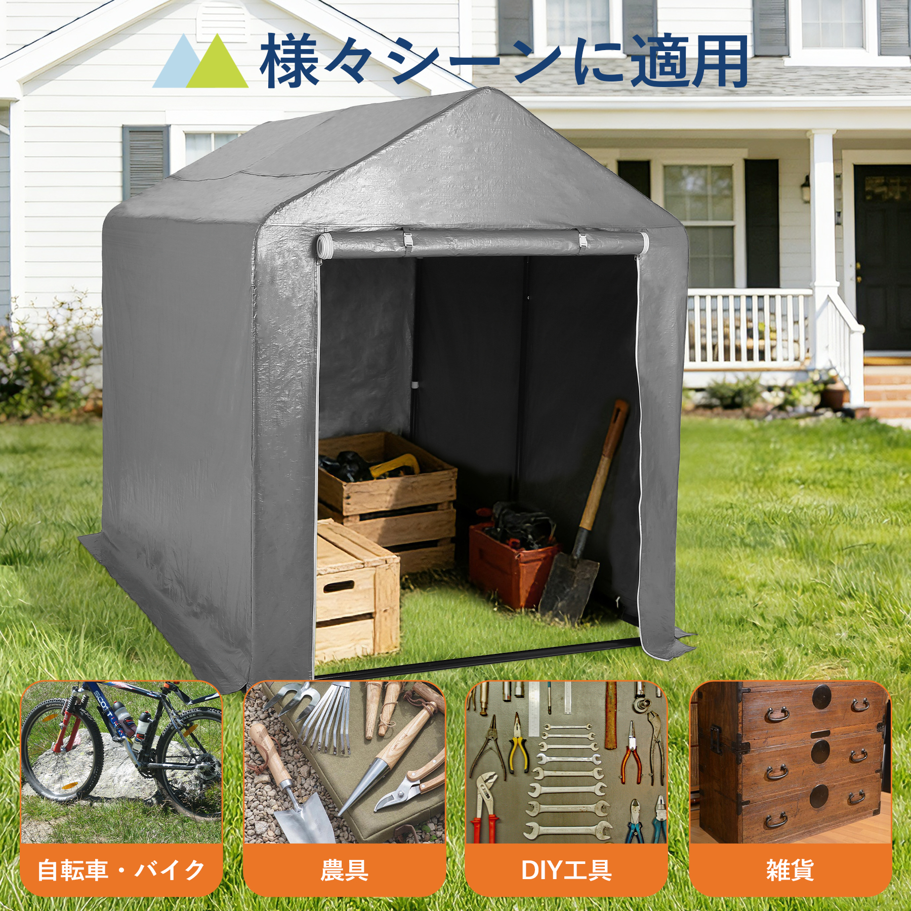 サイクルハウス サイクルポート 2台用 3台用 5台用 ガレージ 物置 ガレージテント バイクガレージ バイク 自転車置き場 屋外 テント 自転車収納 ガレージ 車庫 組み立て式 工具不要 簡易 防水 雨 日よけ UVカット - 画像 (7)