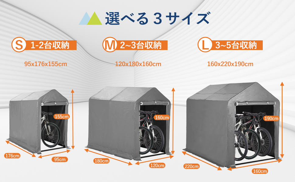 サイクルハウス サイクルポート 2台用 3台用 5台用 ガレージ 物置 ガレージテント バイクガレージ バイク 自転車置き場 屋外 テント 自転車収納 ガレージ 車庫 組み立て式 工具不要 簡易 防水 雨 日よけ UVカット - 画像 (12)