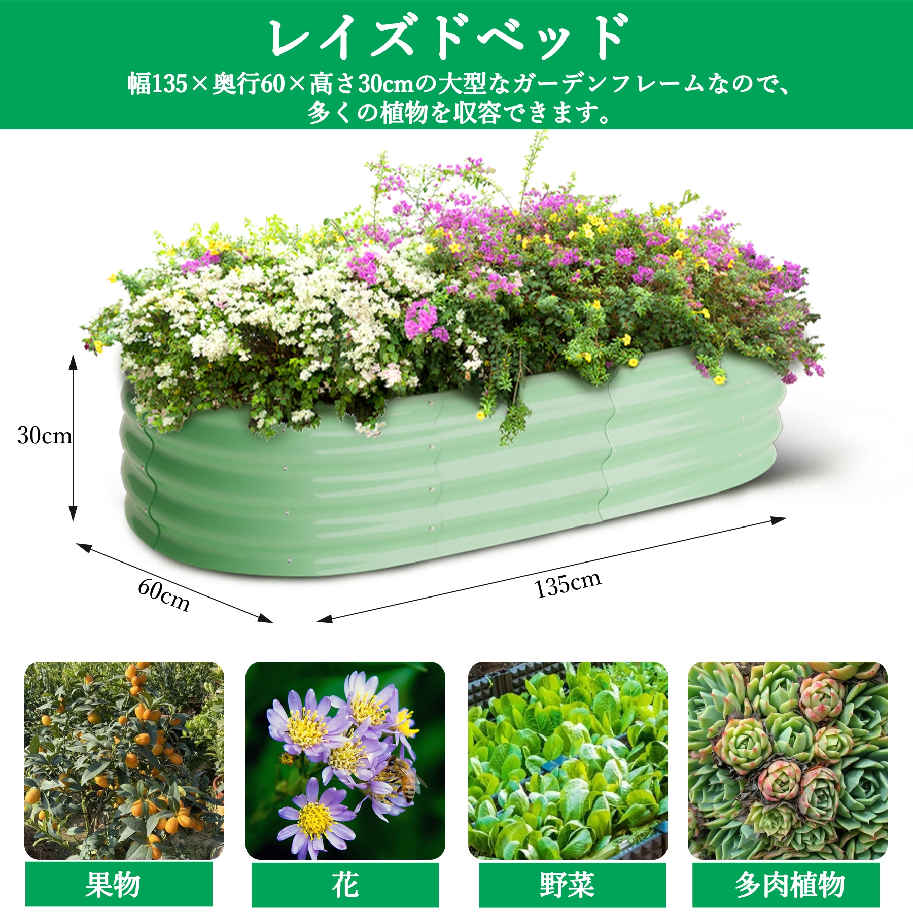 ガーデンベッド レイズドベッド プランター 野菜 家庭菜園 亜鉛メッキ 金属製 水はけ構造 大型 深型 屋外 プランターボックス ガーデンボックス ガーデニング 組立簡単 腐敗にくい 耐久性 工具不要 花壇 - 画像 (2)