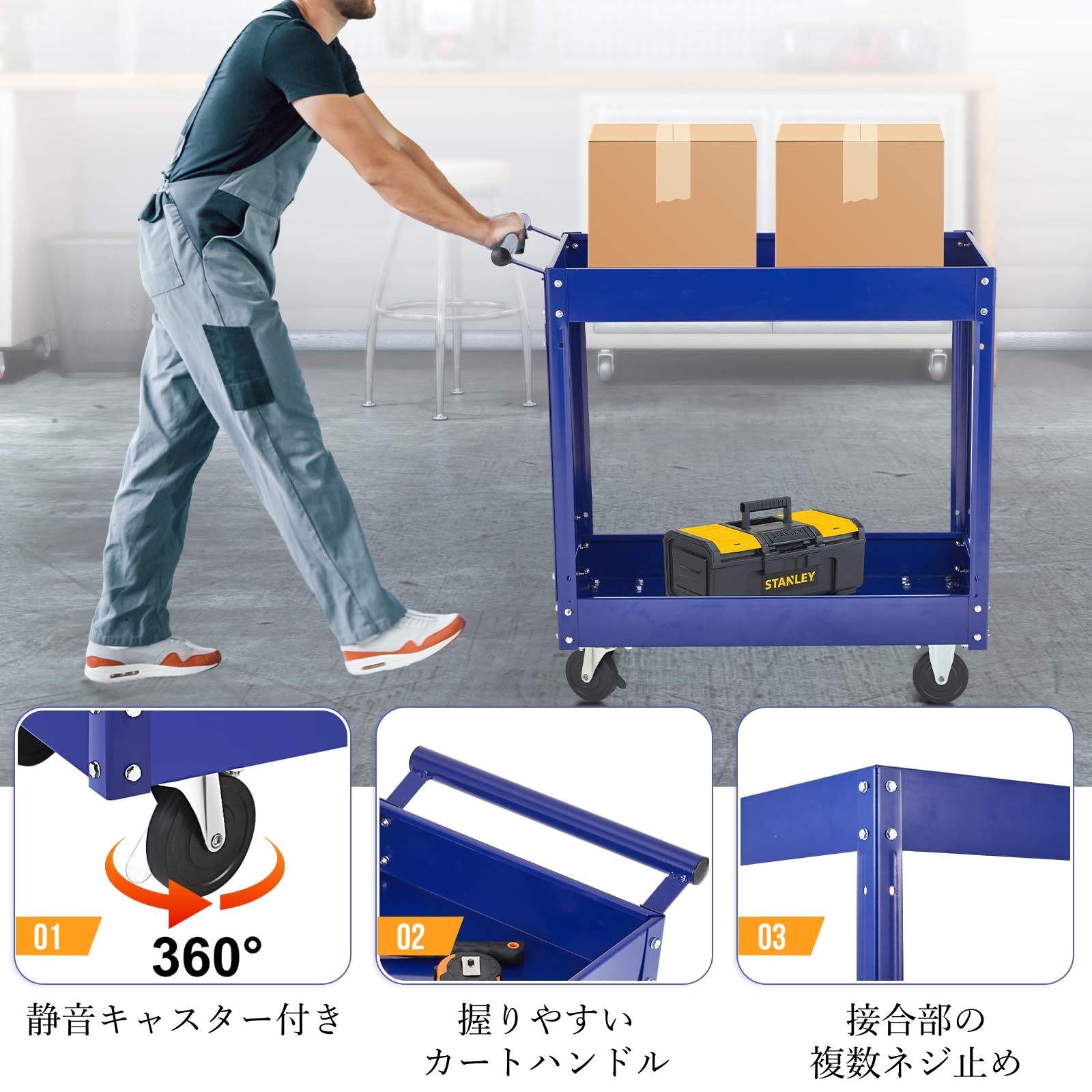 ツールカート キッチンワゴン 2段 静音キャスター付き 耐荷重250kg 工具収納 運搬台車 ガレージ ホテル - 画像 (3)