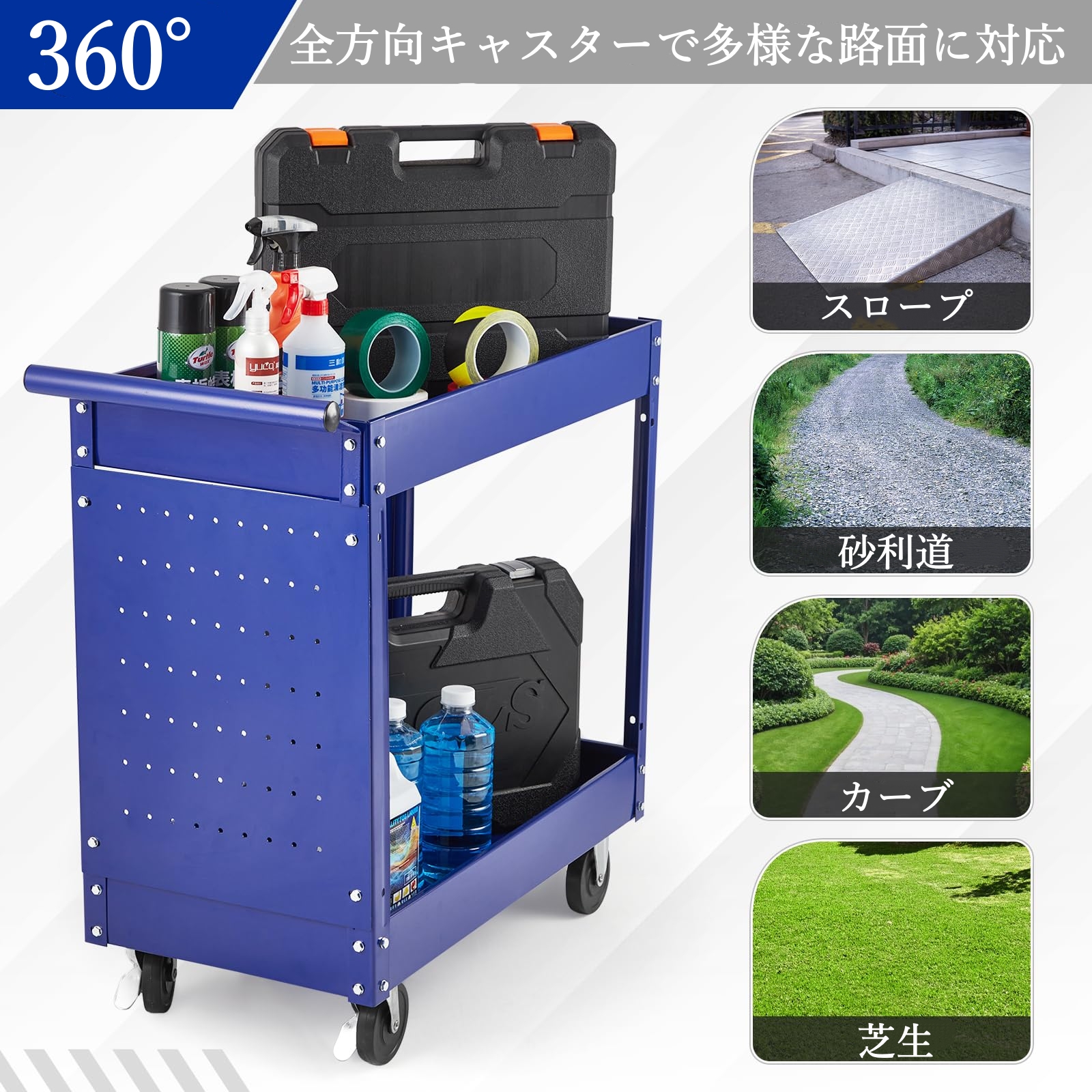 ツールカート キッチンワゴン 2段 静音キャスター付き 耐荷重250kg 工具収納 運搬台車 ガレージ ホテル - 画像 (5)