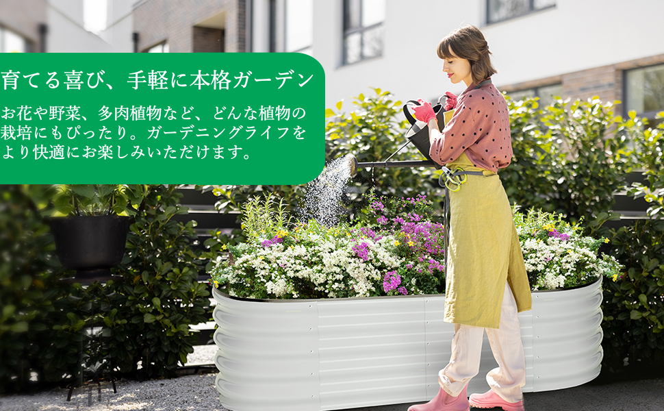 ガーデンベッド レイズドベッド プランター 野菜 家庭菜園 亜鉛メッキ 金属製 水はけ構造 大型 深型 屋外 プランターボックス ガーデンボックス ガーデニング 組立簡単 腐敗にくい 耐久性 工具不要 花壇 - 画像 (9)