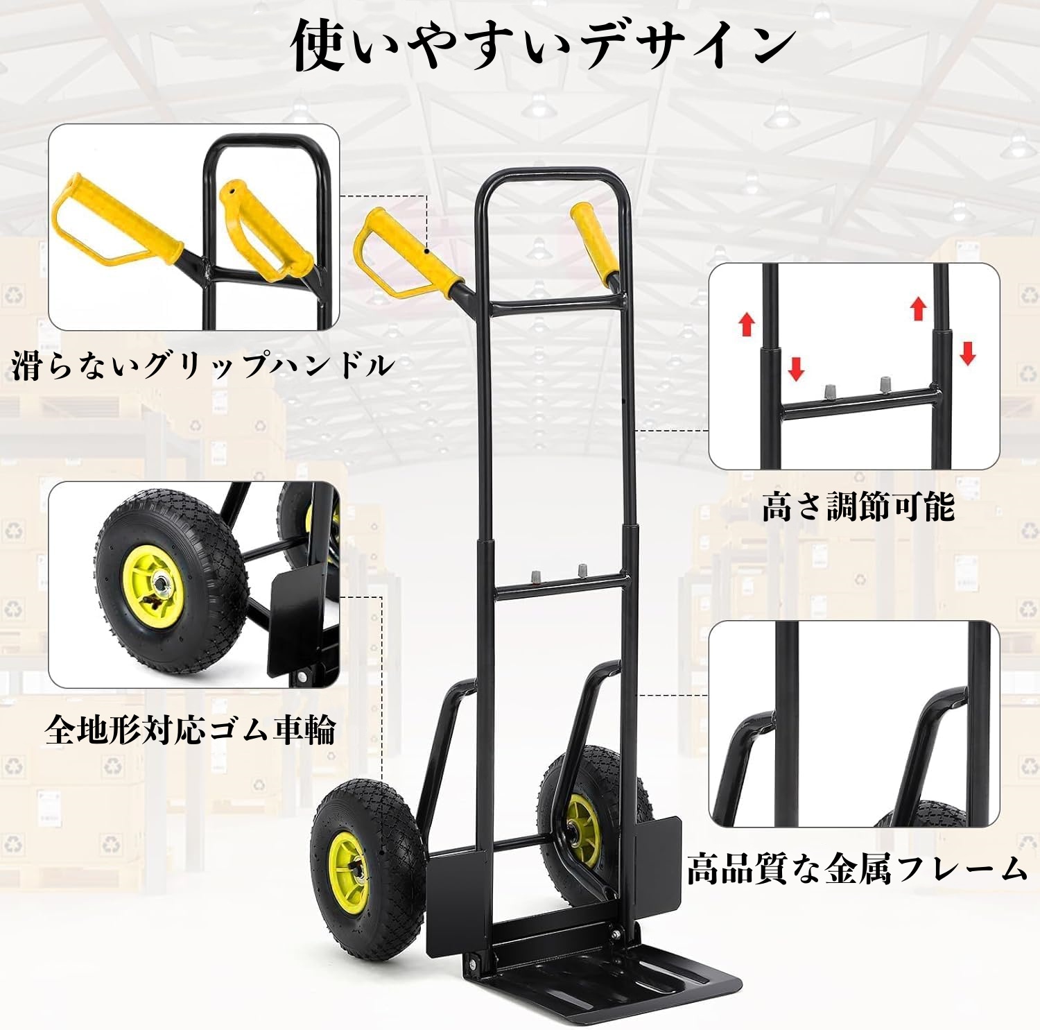 キャリカート ハンドトラック 折りたたみ式 耐荷重150kg 高さ調節 ビッグタイヤ 台車 頑丈 多地形 荷物運搬 業務用 - 画像 (2)