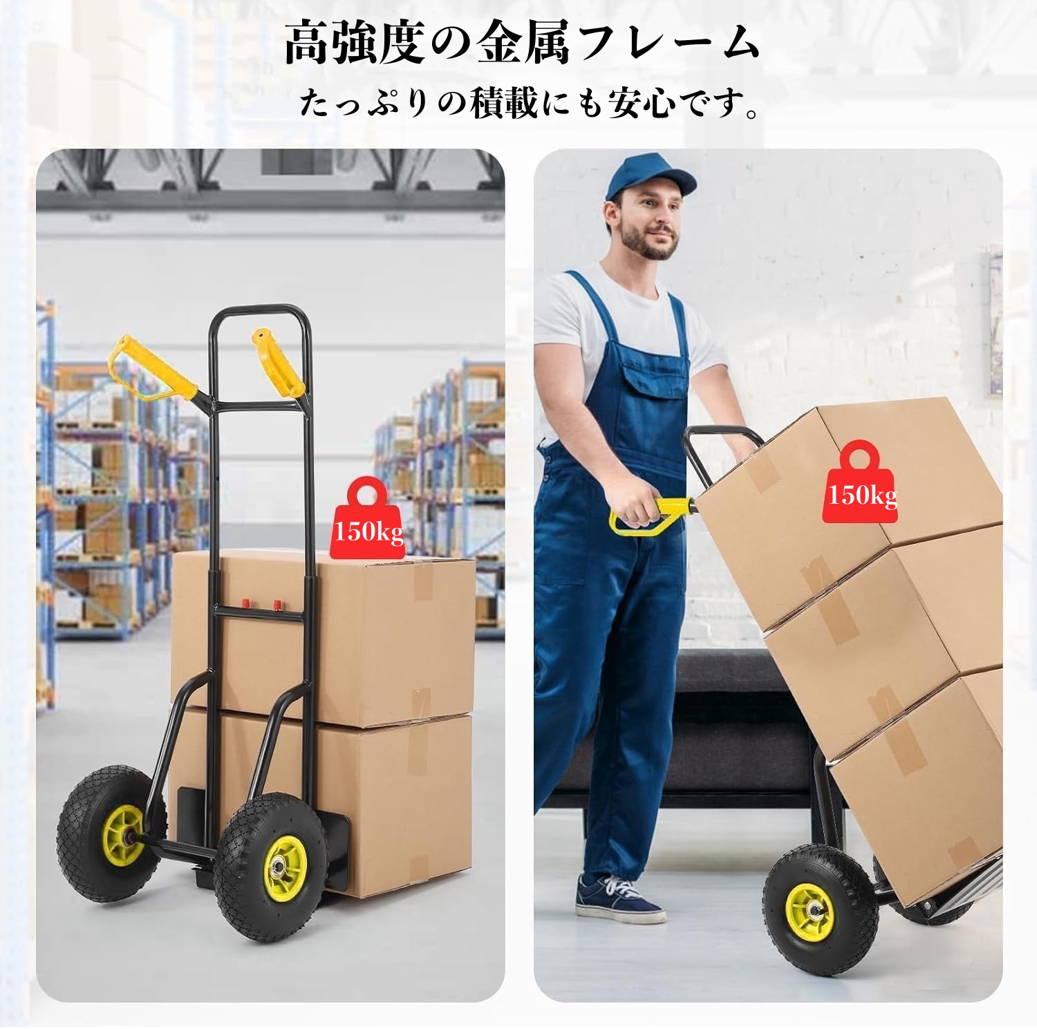 キャリカート ハンドトラック 折りたたみ式 耐荷重150kg 高さ調節 ビッグタイヤ 台車 頑丈 多地形 荷物運搬 業務用 - 画像 (3)