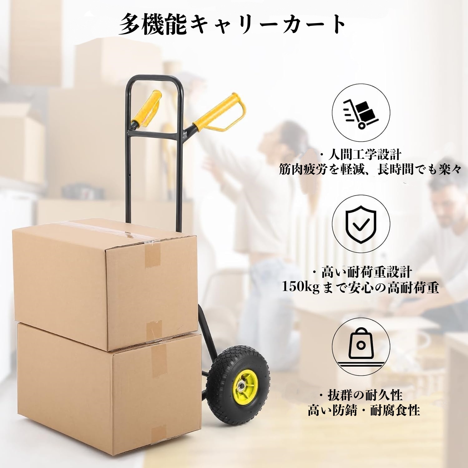 キャリカート ハンドトラック 折りたたみ式 耐荷重150kg 高さ調節 ビッグタイヤ 台車 頑丈 多地形 荷物運搬 業務用 - 画像 (4)