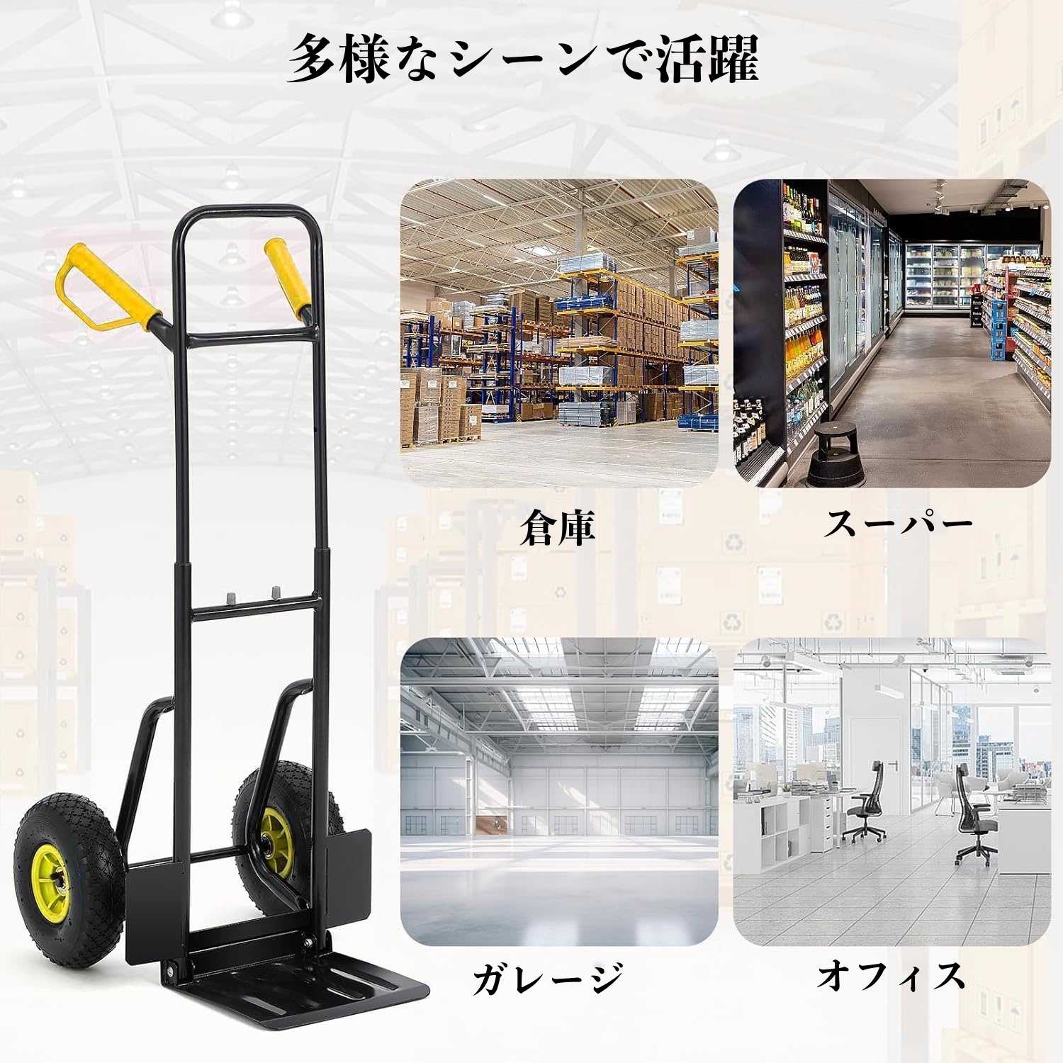 キャリカート ハンドトラック 折りたたみ式 耐荷重150kg 高さ調節 ビッグタイヤ 台車 頑丈 多地形 荷物運搬 業務用 - 画像 (5)