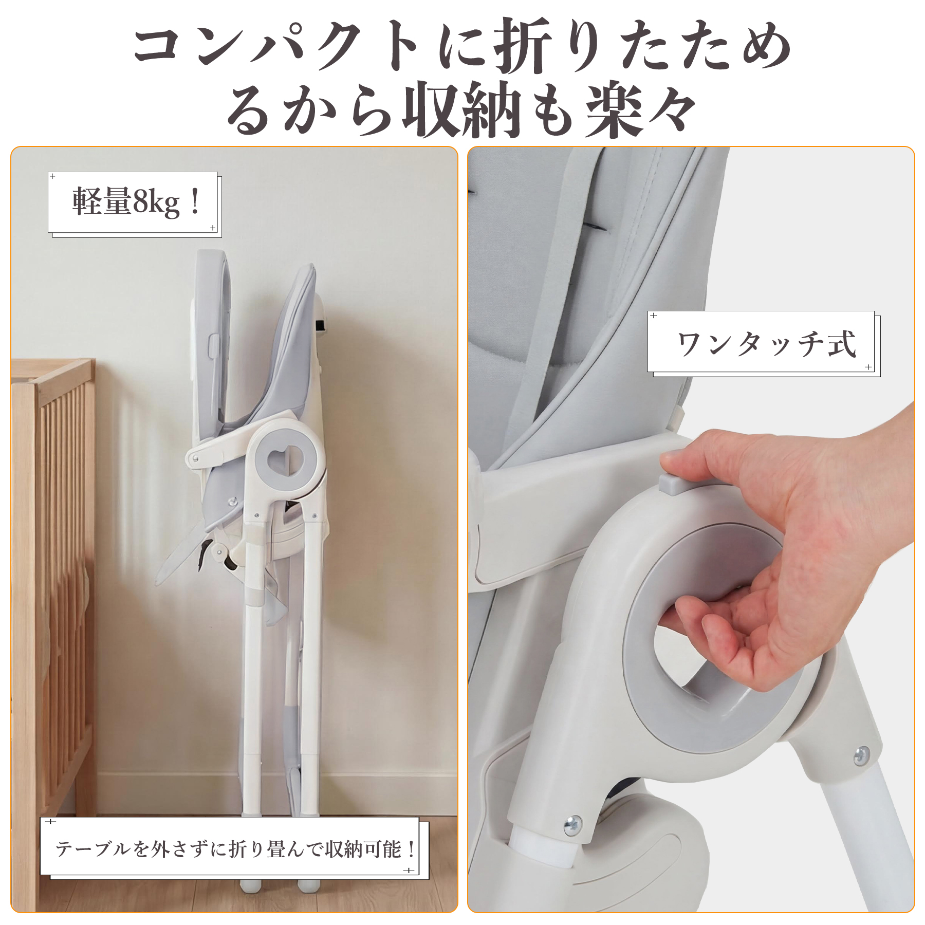 ベビーチェア ハイチェア&ローチェア ワンタッチ折りたたみ コンパクト 高さ調節可能 キャスター付 5点式ベルト 赤ちゃん食事 離乳食 出産祝い 6か月? YB-H1109 カーキ/グレー - 画像 (5)