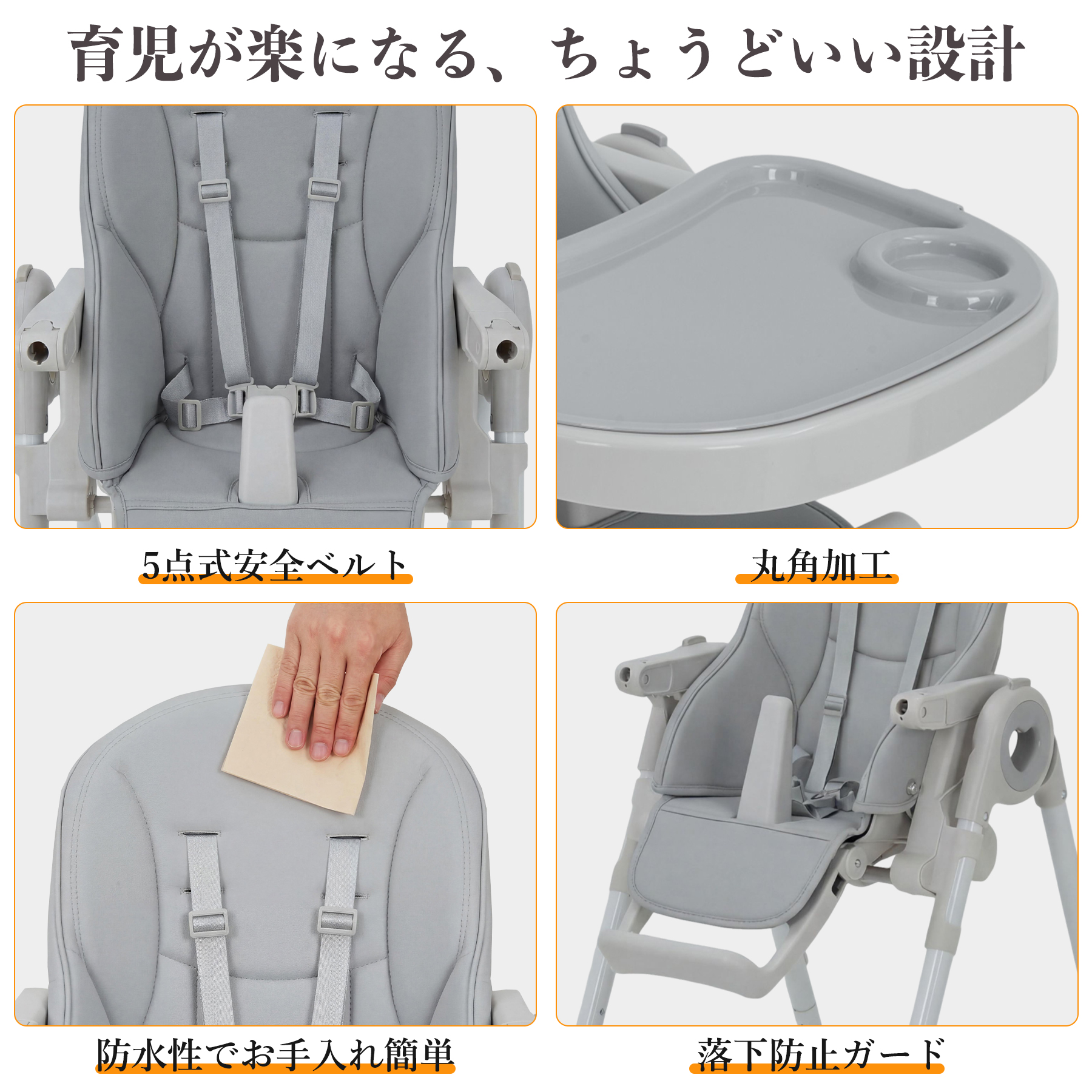 ベビーチェア ハイチェア&ローチェア ワンタッチ折りたたみ コンパクト 高さ調節可能 キャスター付 5点式ベルト 赤ちゃん食事 離乳食 出産祝い 6か月? YB-H1109 カーキ/グレー - 画像 (6)