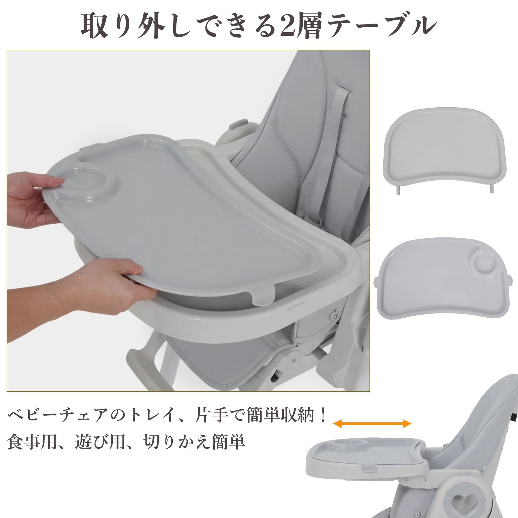 ベビーチェア ハイチェア&ローチェア ワンタッチ折りたたみ コンパクト 高さ調節可能 キャスター付 5点式ベルト 赤ちゃん食事 離乳食 出産祝い 6か月? YB-H1109 カーキ/グレー - 画像 (7)
