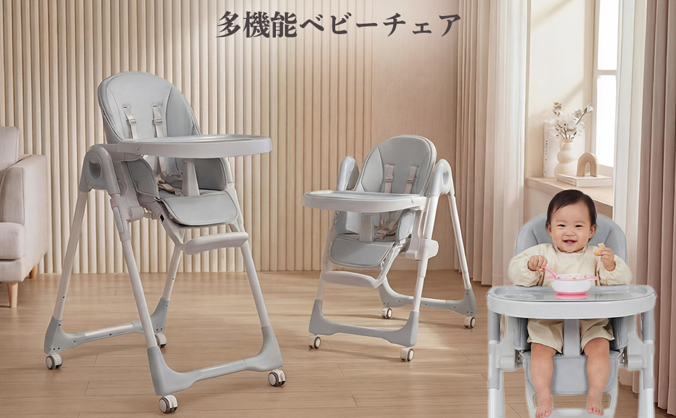 ベビーチェア ハイチェア&ローチェア ワンタッチ折りたたみ コンパクト 高さ調節可能 キャスター付 5点式ベルト 赤ちゃん食事 離乳食 出産祝い 6か月? YB-H1109 カーキ/グレー - 画像 (9)