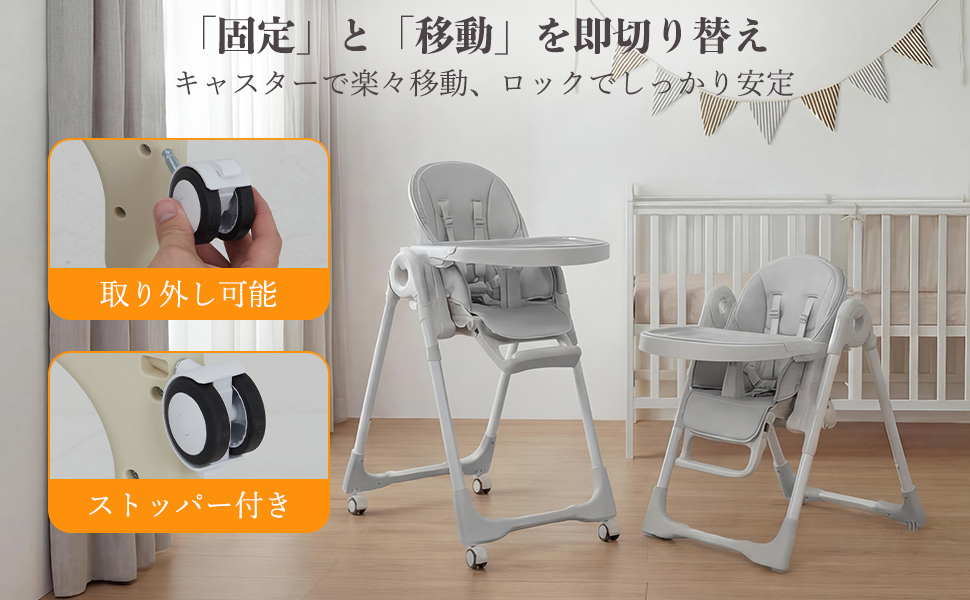 ベビーチェア ハイチェア&ローチェア ワンタッチ折りたたみ コンパクト 高さ調節可能 キャスター付 5点式ベルト 赤ちゃん食事 離乳食 出産祝い 6か月? YB-H1109 カーキ/グレー - 画像 (12)