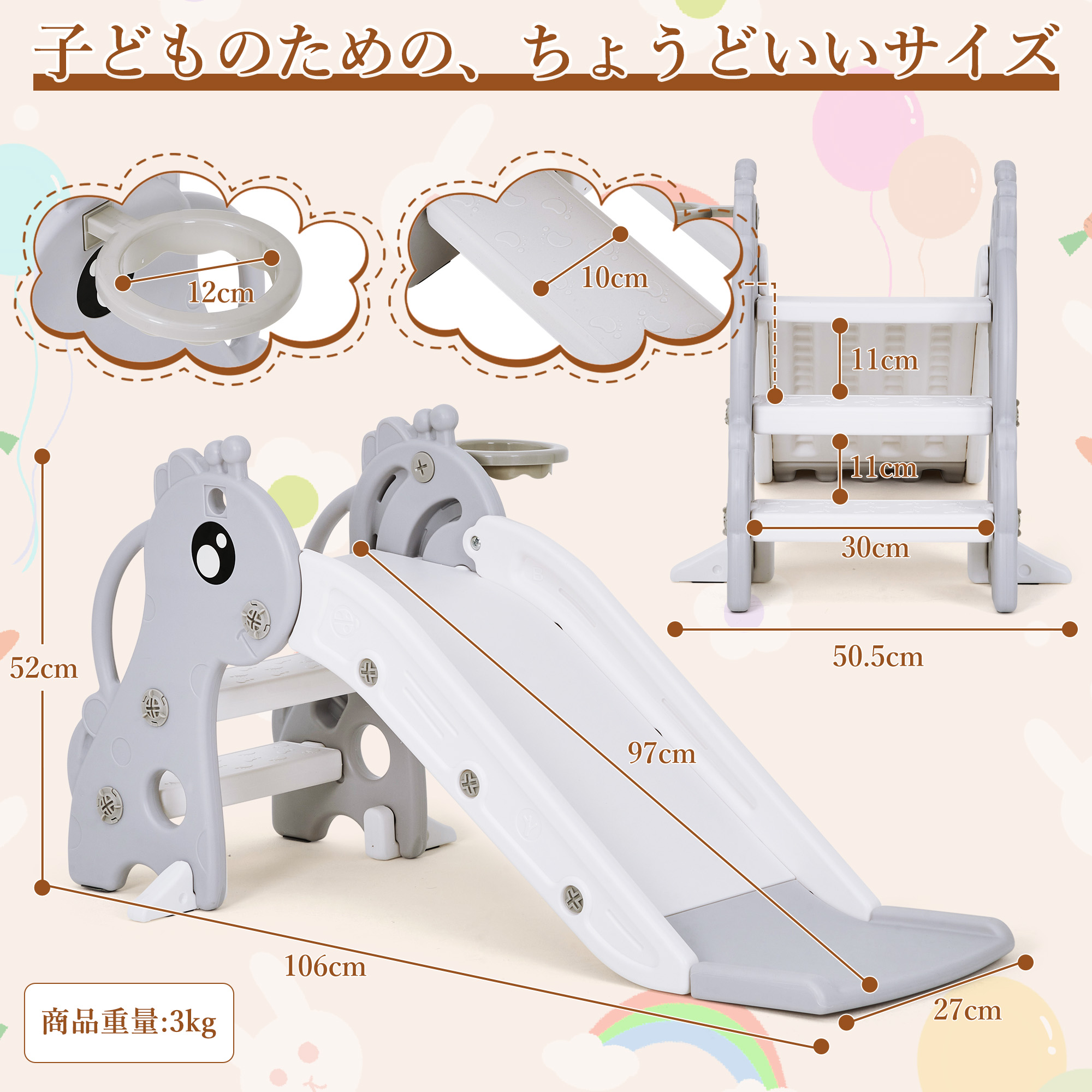 子供用 滑り台 コンパクト キッズ 子供用 遊具 すべり台 屋内 大型遊具 すべりだい キッズ コンパクト 子供用 組み立て 簡単 安心 安全 室内遊具 - 画像 (10)