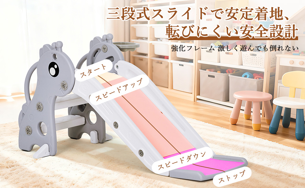 子供用 滑り台 コンパクト キッズ 子供用 遊具 すべり台 屋内 大型遊具 すべりだい キッズ コンパクト 子供用 組み立て 簡単 安心 安全 室内遊具 - 画像 (11)