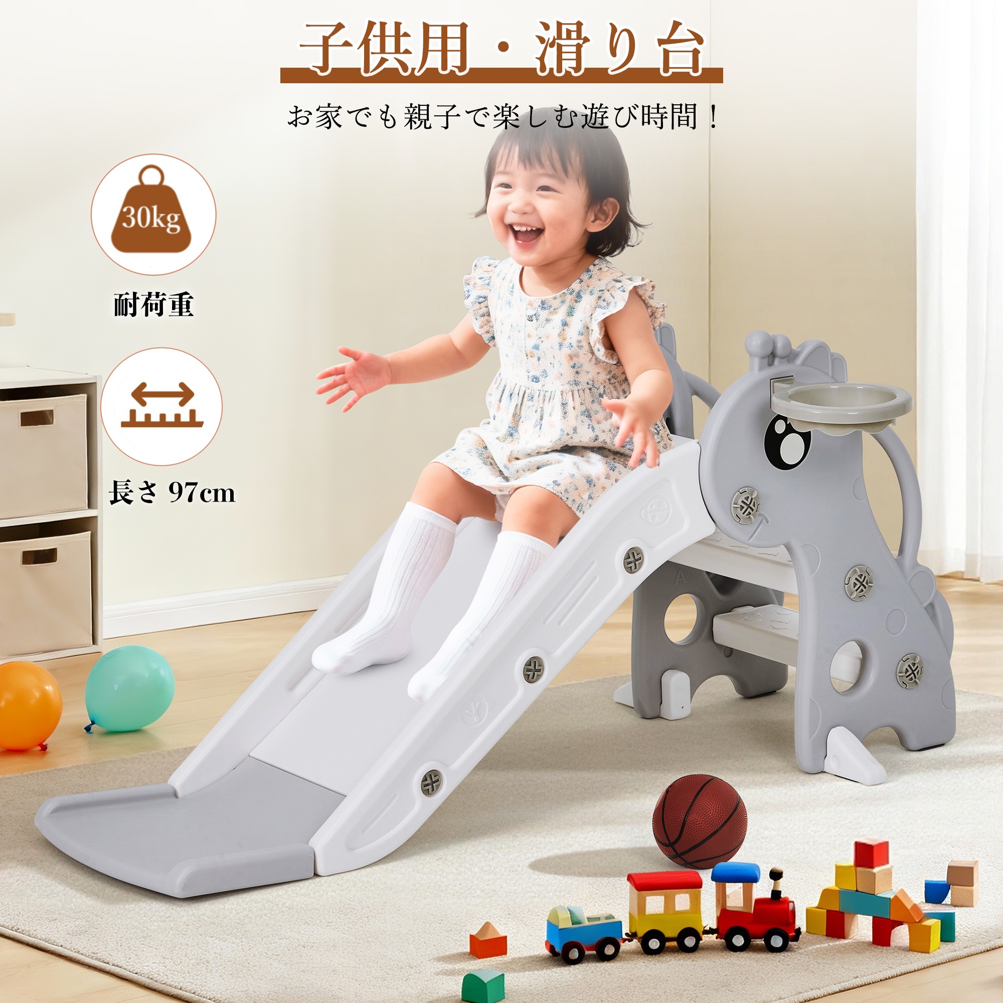 子供用 滑り台 コンパクト キッズ 子供用 遊具 すべり台 屋内 大型遊具 すべりだい キッズ コンパクト 子供用 組み立て 簡単 安心 安全 室内遊具 - 画像 (2)