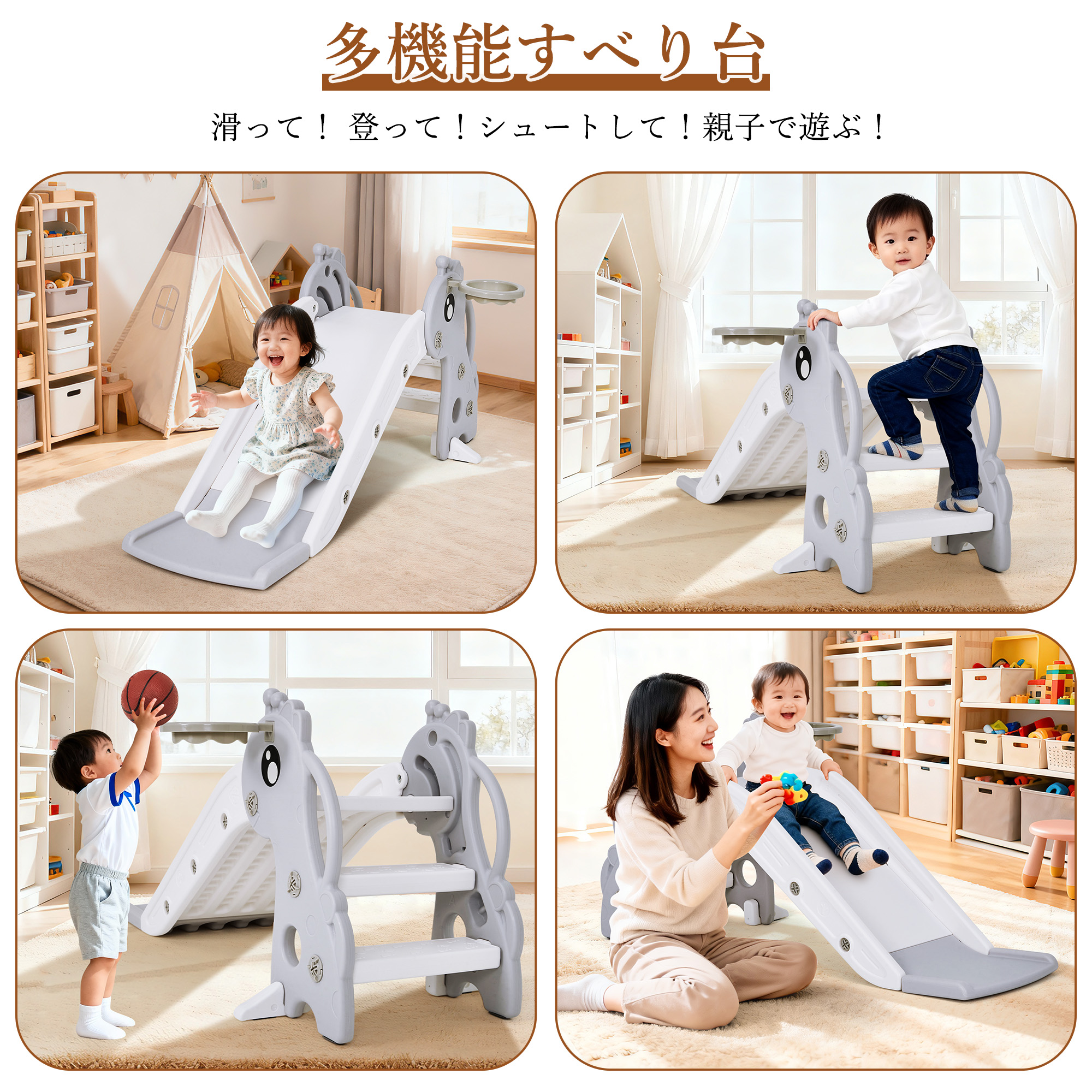 子供用 滑り台 コンパクト キッズ 子供用 遊具 すべり台 屋内 大型遊具 すべりだい キッズ コンパクト 子供用 組み立て 簡単 安心 安全 室内遊具 - 画像 (9)