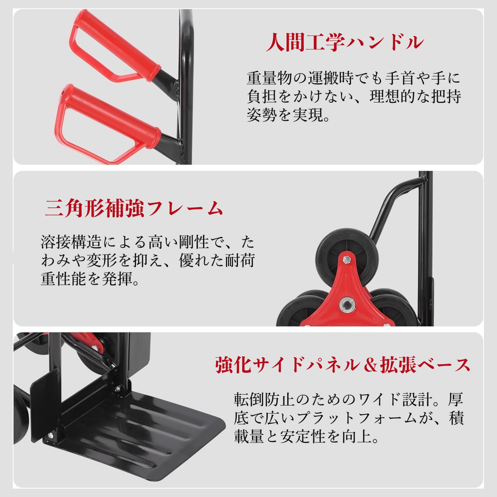 キャリーカート 折りたたみ 3輪 台車 耐荷重100kg 階段 段差 6輪の回転式タイヤ 台車 静音 軽量コンパクト 大型タイヤ 高さ調節 荷物運搬 ハンドトラック 引越し アウトドア - 画像 (3)