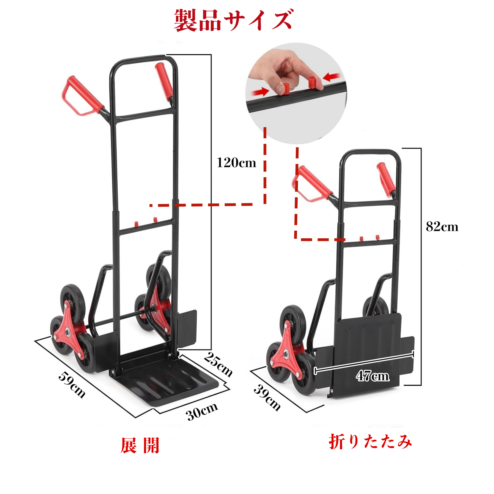 キャリーカート 折りたたみ 3輪 台車 耐荷重100kg 階段 段差 6輪の回転式タイヤ 台車 静音 軽量コンパクト 大型タイヤ 高さ調節 荷物運搬 ハンドトラック 引越し アウトドア - 画像 (5)