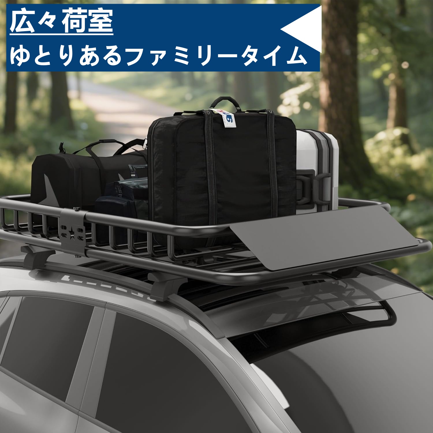 ルーフラック ルーフバスケット ルーフキャリア スチール製 マッドブラック パウダーコート 汎用 分割式(2分割/3分割) 組立式 軽自動車/SUV/軽バン/乗用車対応 カーゴラック - 画像 (8)