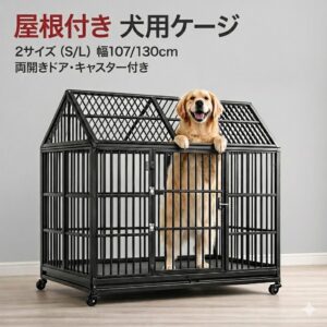 新登場お試し価格 ペットケージ 犬ケージ ペットサークル 屋根付き ステンレス製 頑丈 小型犬 中型犬 大型犬 ダブルドア付き 室内 屋外 キャスター付き おしゃれ 犬小屋 (複製)