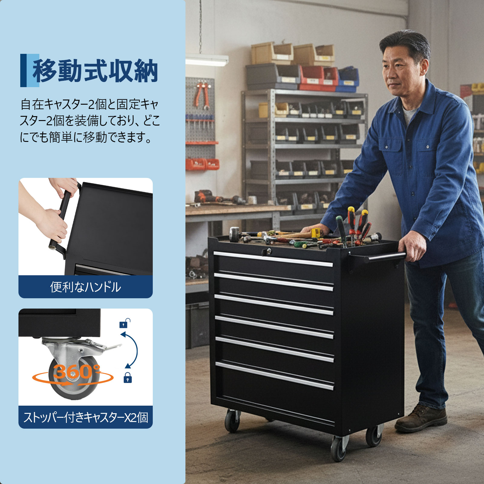 ツールチェスト ツールキャビネット チェスト ローラー付き キャスター付き 大型 チェストボックス 工具箱 ツールボックス ツールワゴン - 画像 (2)