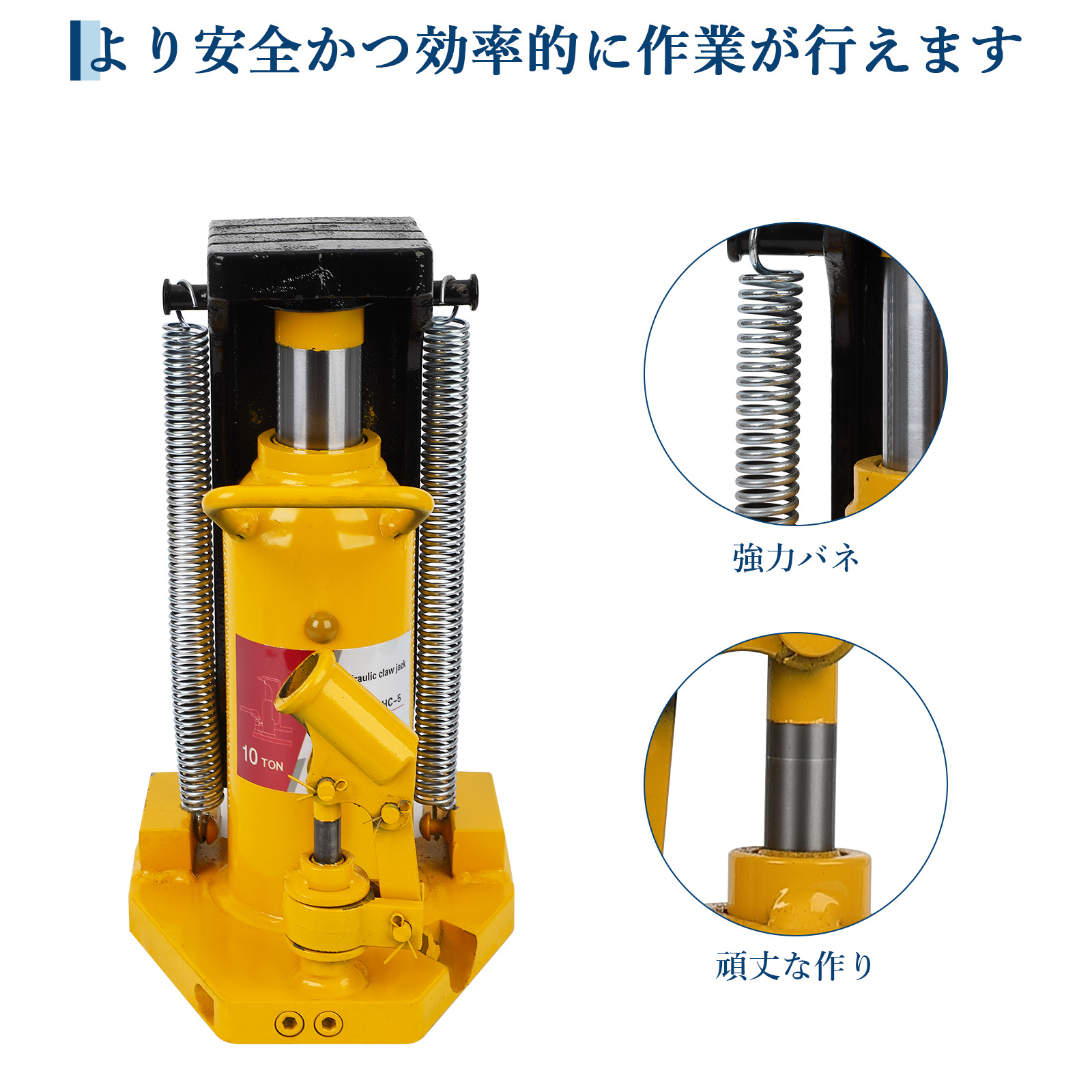 油圧ジャッキ 爪付きジャッキ 爪部 2.5t 5t ヘッド部 5t 10t 2個セット 爪ジャッキ 爪付ジャッキ ジャッキ 油圧ジャッキ - 画像 (9)