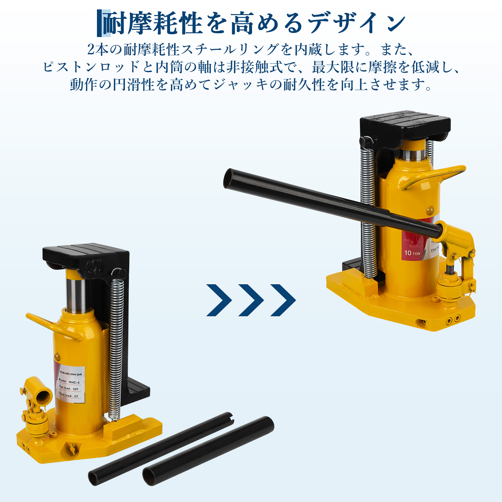 油圧ジャッキ 爪付きジャッキ 爪部 2.5t 5t ヘッド部 5t 10t 2個セット 爪ジャッキ 爪付ジャッキ ジャッキ 油圧ジャッキ - 画像 (8)