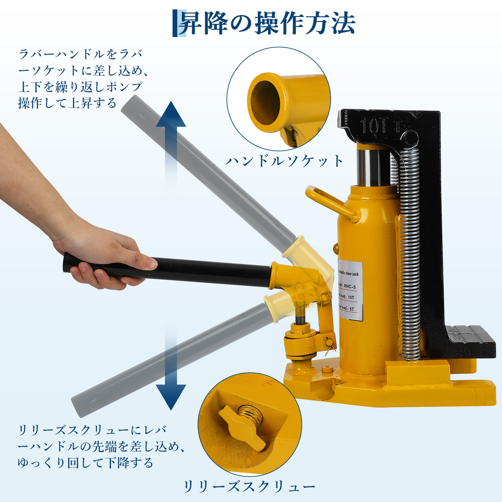 油圧ジャッキ 爪付きジャッキ 爪部 2.5t 5t ヘッド部 5t 10t 2個セット 爪ジャッキ 爪付ジャッキ ジャッキ 油圧ジャッキ - 画像 (7)