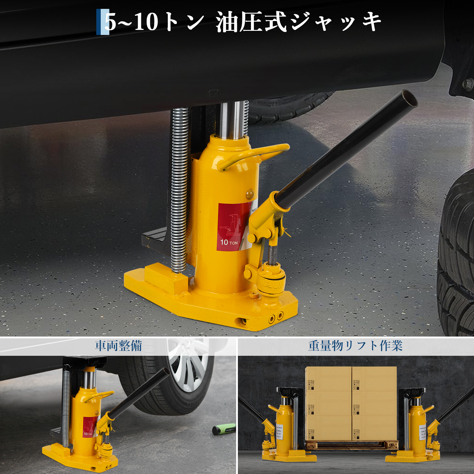 油圧ジャッキ 爪付きジャッキ 爪部 2.5t 5t ヘッド部 5t 10t 2個セット 爪ジャッキ 爪付ジャッキ ジャッキ 油圧ジャッキ - 画像 (3)