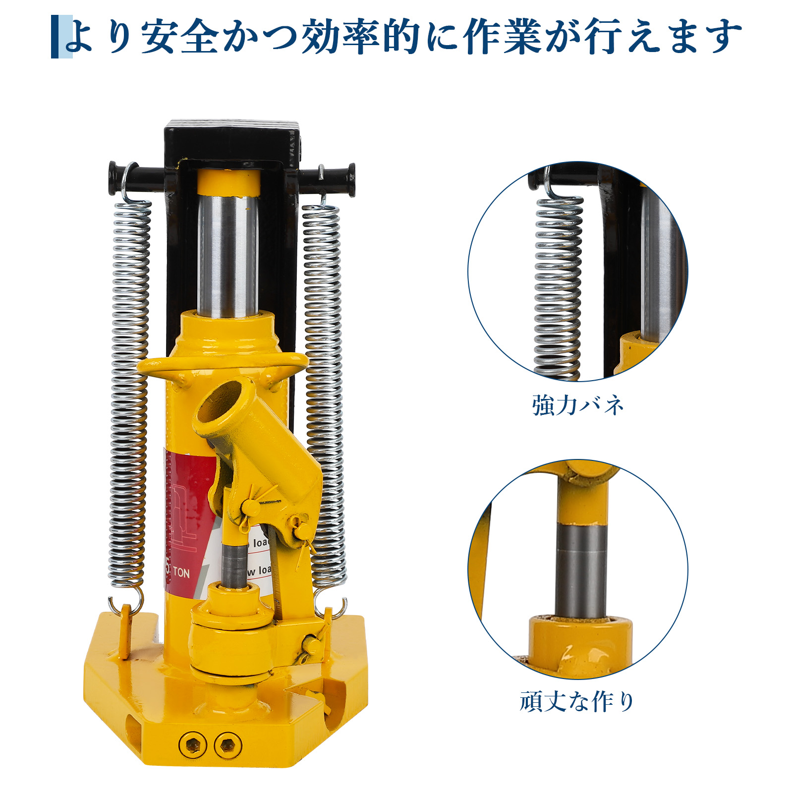 油圧ジャッキ 爪付きジャッキ 爪部 2.5t 5t ヘッド部 5t 10t 2個セット 爪ジャッキ 爪付ジャッキ ジャッキ 油圧ジャッキ - 画像 (17)