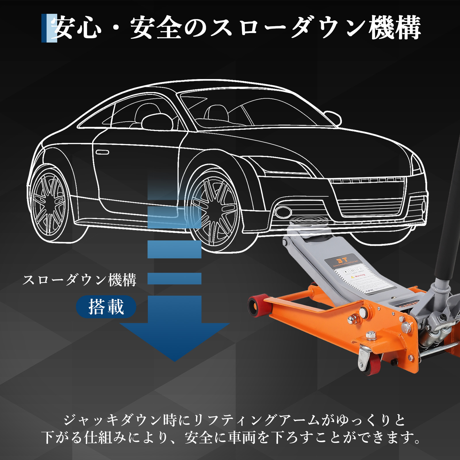 GarveeLife ガレージジャッキ 3t 低床 3トン フロアジャッキ 油圧式 ローダンウンジャッキ デュアルポンプ - 画像 (9)