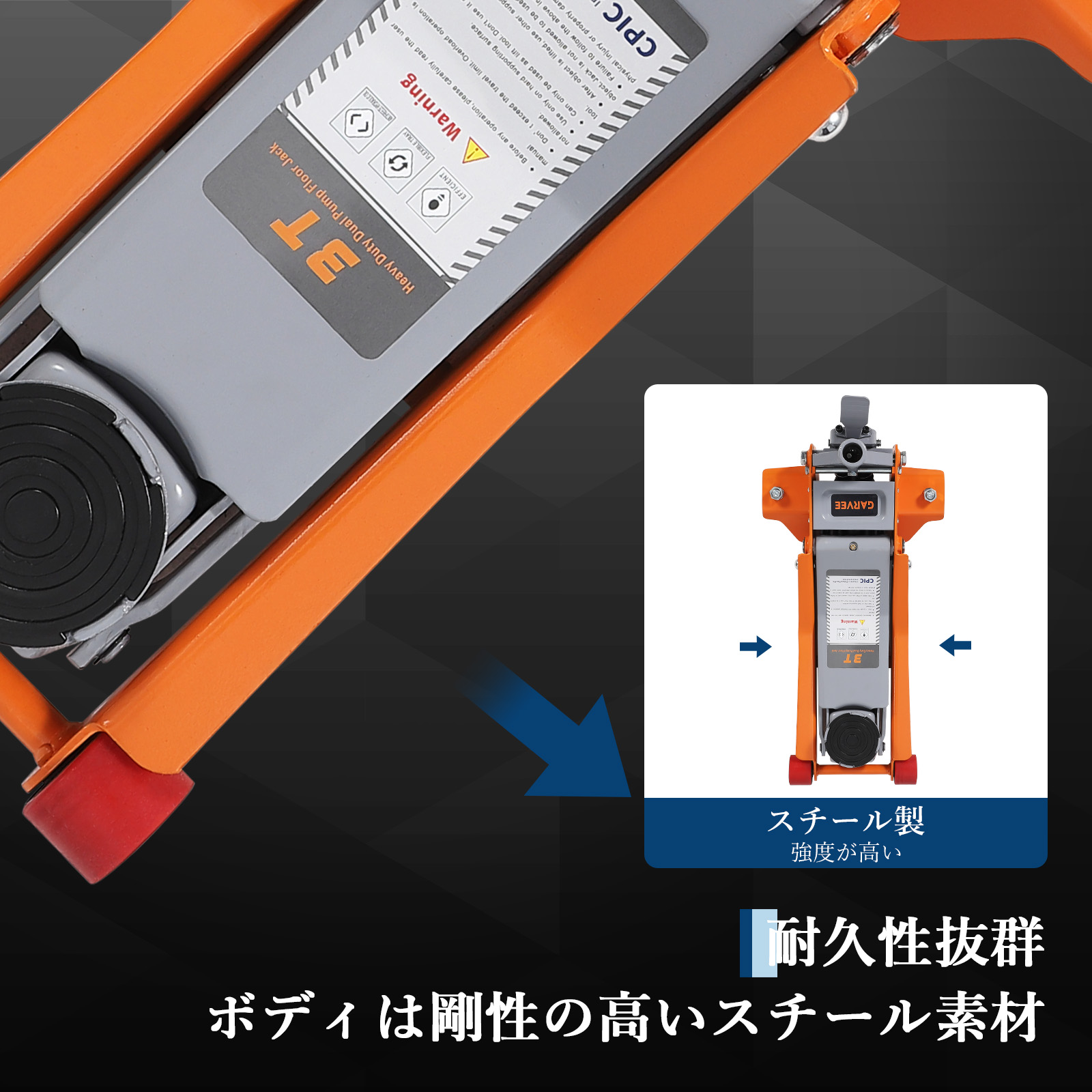 GarveeLife ガレージジャッキ 3t 低床 3トン フロアジャッキ 油圧式 ローダンウンジャッキ デュアルポンプ - 画像 (6)