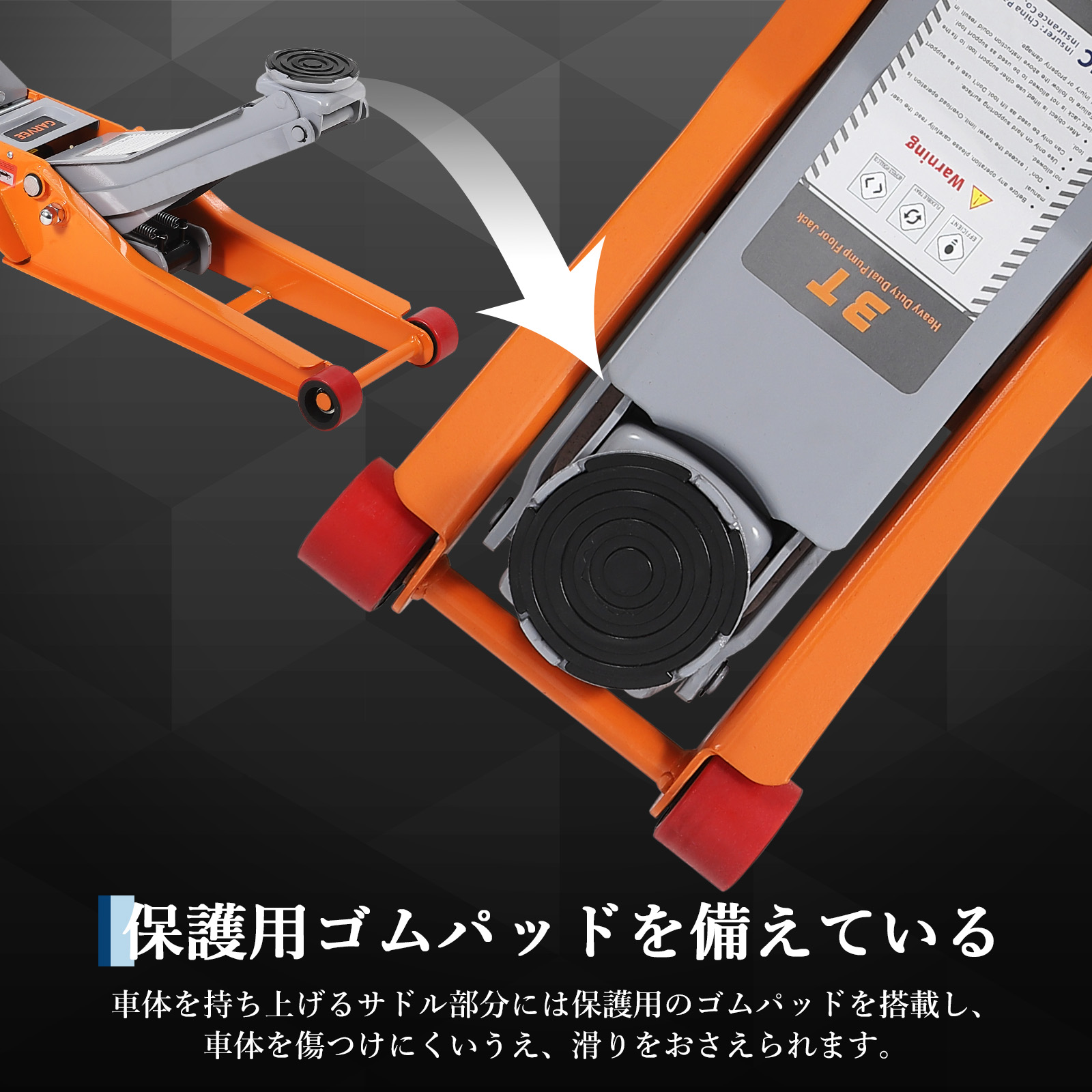 GarveeLife ガレージジャッキ 3t 低床 3トン フロアジャッキ 油圧式 ローダンウンジャッキ デュアルポンプ - 画像 (7)