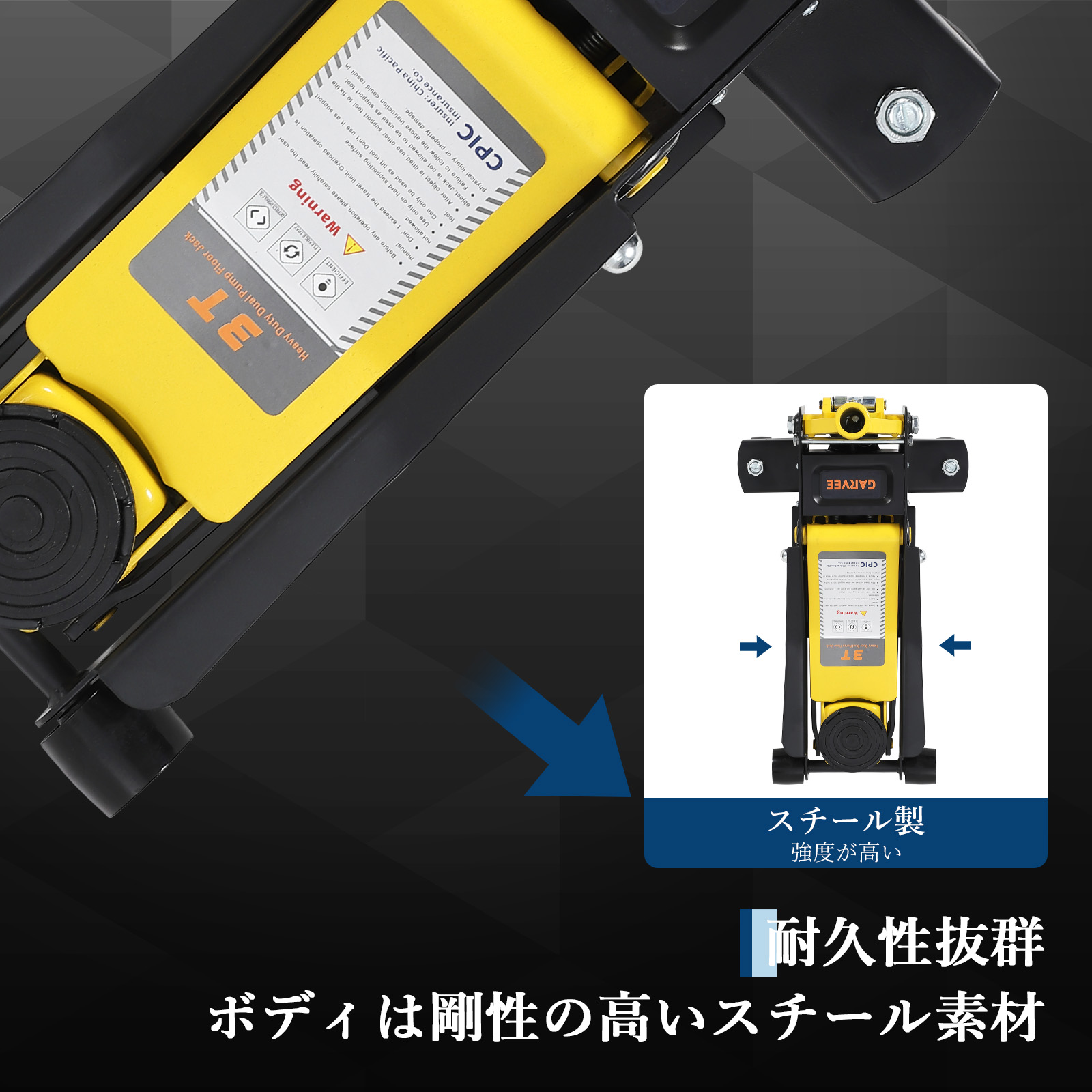 GarveeLife ガレージジャッキ 3t 低床 3トン フロアジャッキ 油圧式 ローダンウンジャッキ デュアルポンプ - 画像 (6)