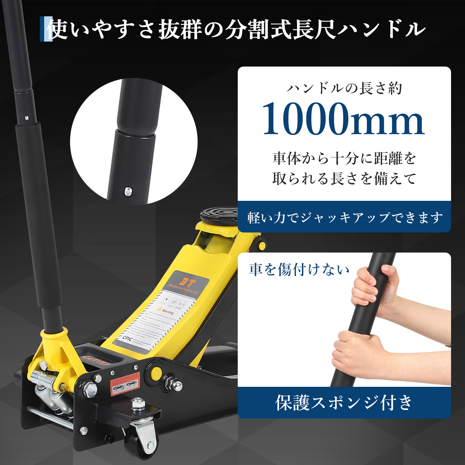GarveeLife ガレージジャッキ 3t 低床 3トン フロアジャッキ 油圧式 ローダンウンジャッキ デュアルポンプ - 画像 (8)