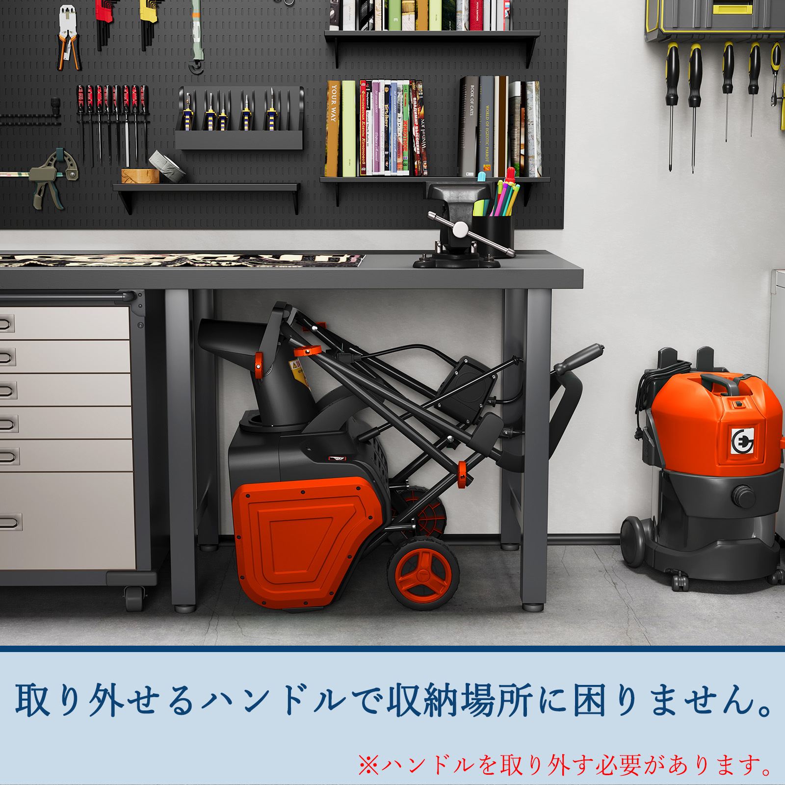 GarveeLife 電動除雪機 除雪幅50cm 家庭用 手押し式 電動スノーショベル 吹雪方向調整 除雪用品 - 画像 (6)