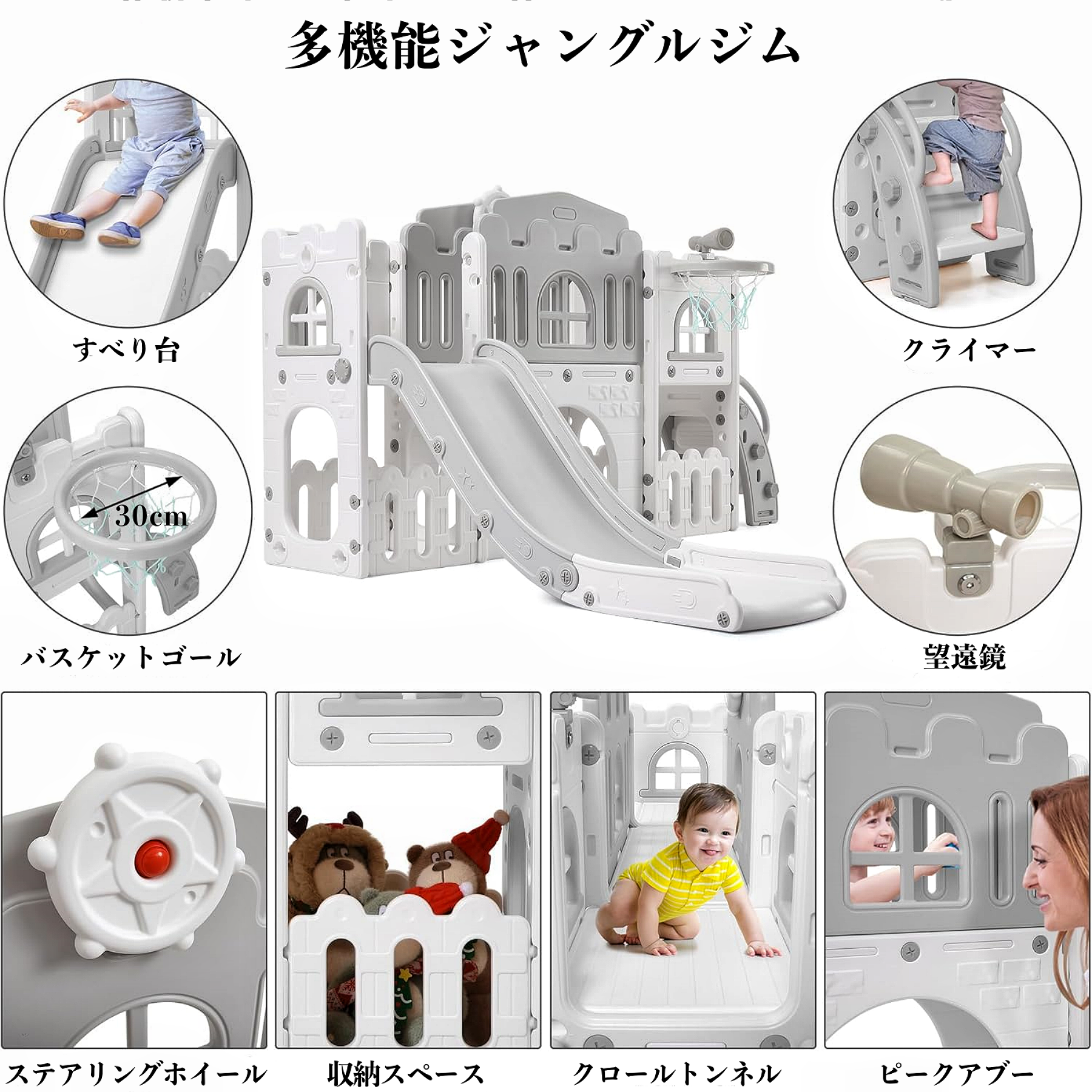滑り台 すべり台 大型 多機能ジャングルジム 遊具 室内 バスケットボール 収納スペース付き 組立簡単 室内遊具 大型遊具 すべりだい スウィング キッズパーク バスケットゴール 屋内 家庭用 キッズ 誕生日 プレゼント - 画像 (2)