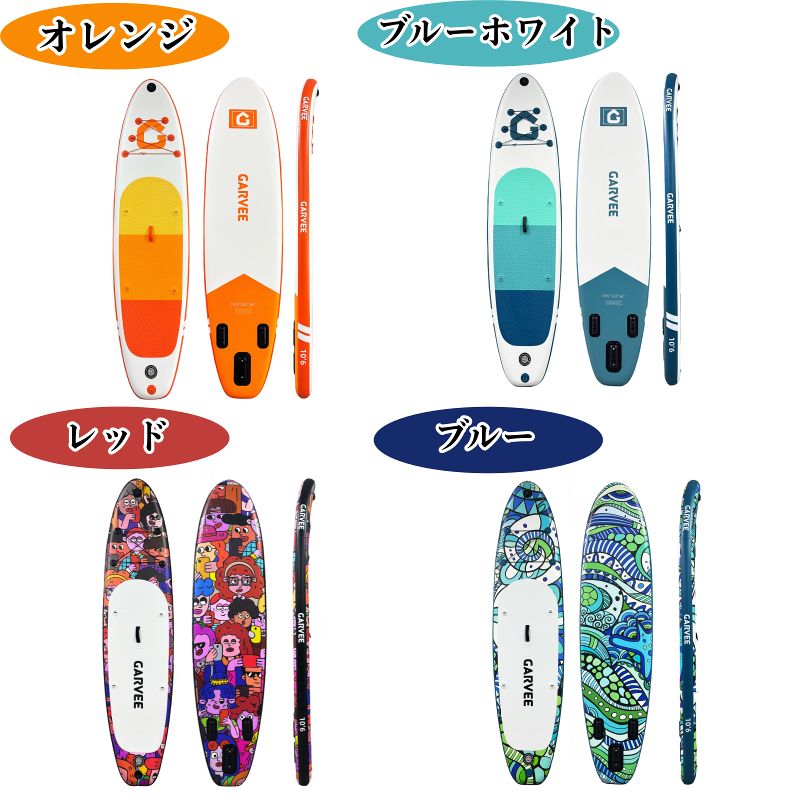 SUPボード サップボード 超軽量 3フィン メインフィン 耐荷重180kg 長320cm×幅80cm×厚さ15cm ポンプ 防水ドライバッグ 修補キット スマホスタンド付き 収納バッグ付き 初心者 ヨガ 釣り