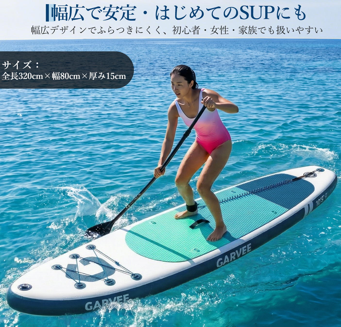 SUPボード サップボード 超軽量 3フィン メインフィン 耐荷重180kg 長320cm×幅80cm×厚さ15cm ポンプ 防水ドライバッグ 修補キット スマホスタンド付き 収納バッグ付き 初心者 ヨガ 釣り - 画像 (3)