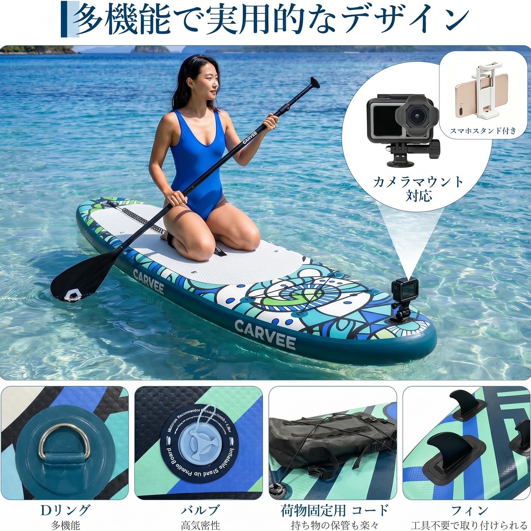 SUPボード サップボード 超軽量 3フィン メインフィン 耐荷重180kg 長320cm×幅80cm×厚さ15cm ポンプ 防水ドライバッグ 修補キット スマホスタンド付き 収納バッグ付き 初心者 ヨガ 釣り - 画像 (5)