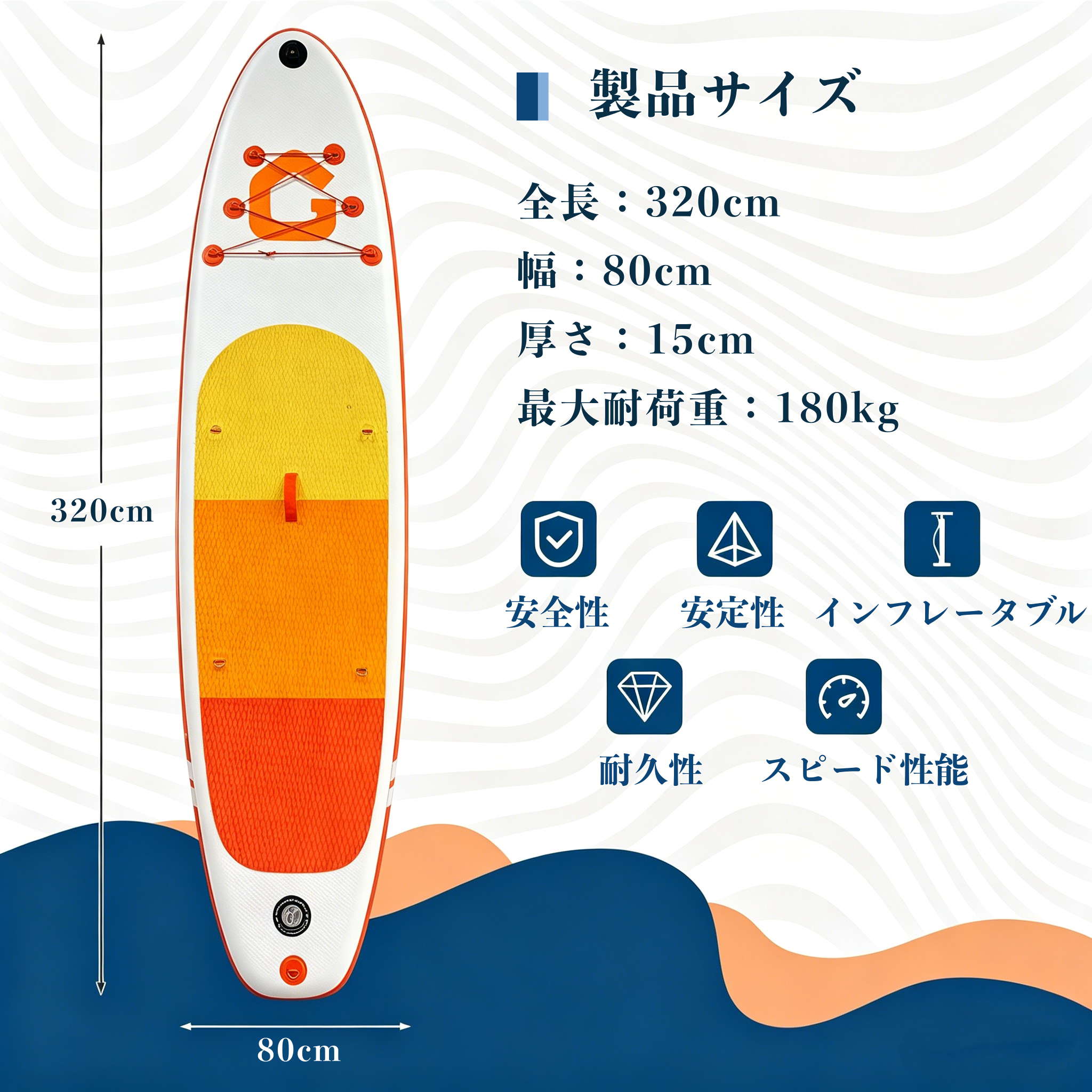 SUPボード サップボード 超軽量 3フィン メインフィン 耐荷重180kg 長320cm×幅80cm×厚さ15cm ポンプ 防水ドライバッグ 修補キット スマホスタンド付き 収納バッグ付き 初心者 ヨガ 釣り - 画像 (2)
